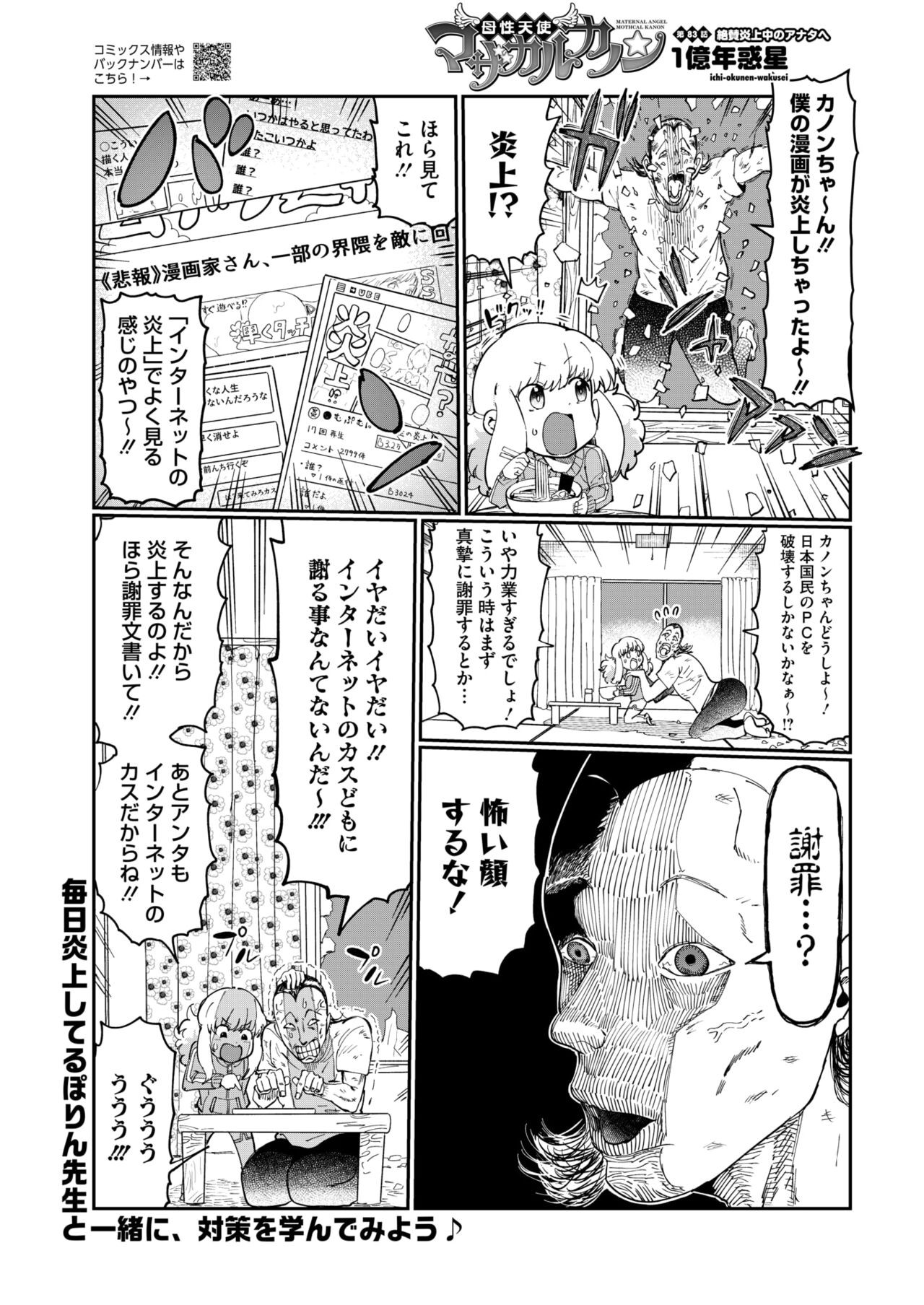 Page 397