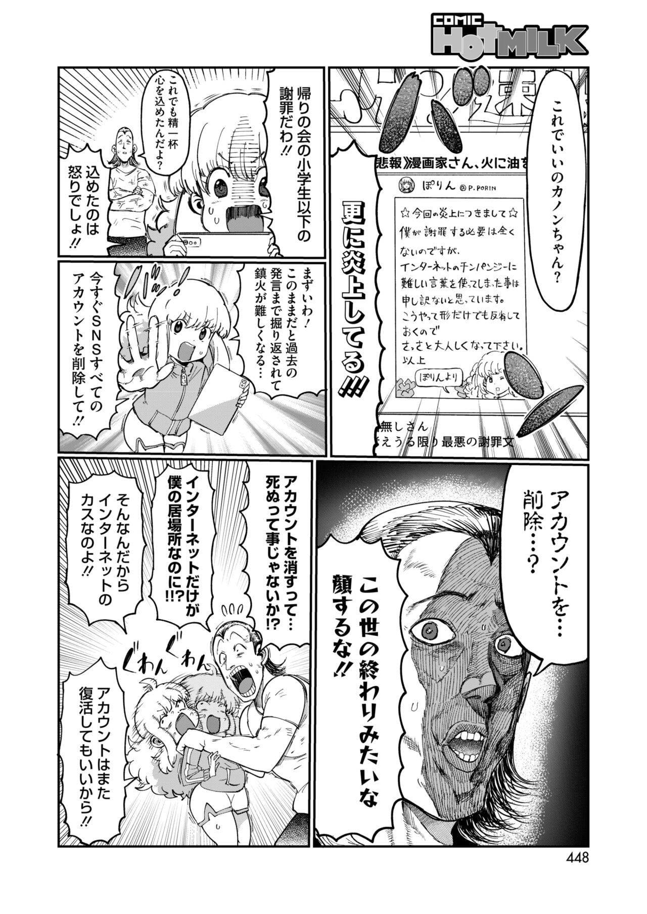 Page 398