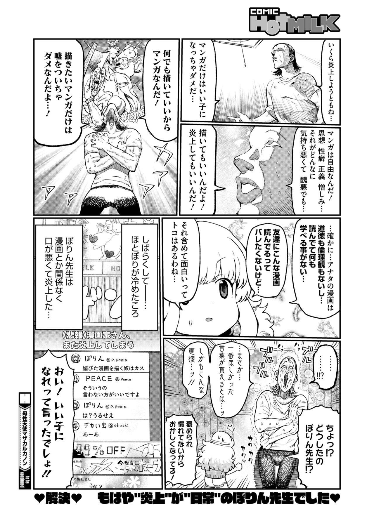 Page 400
