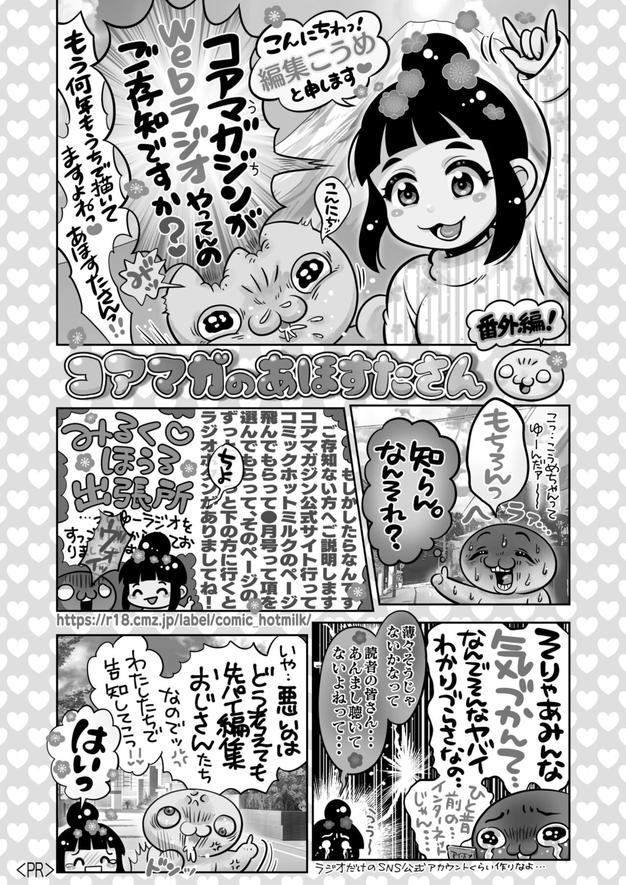 Page 441