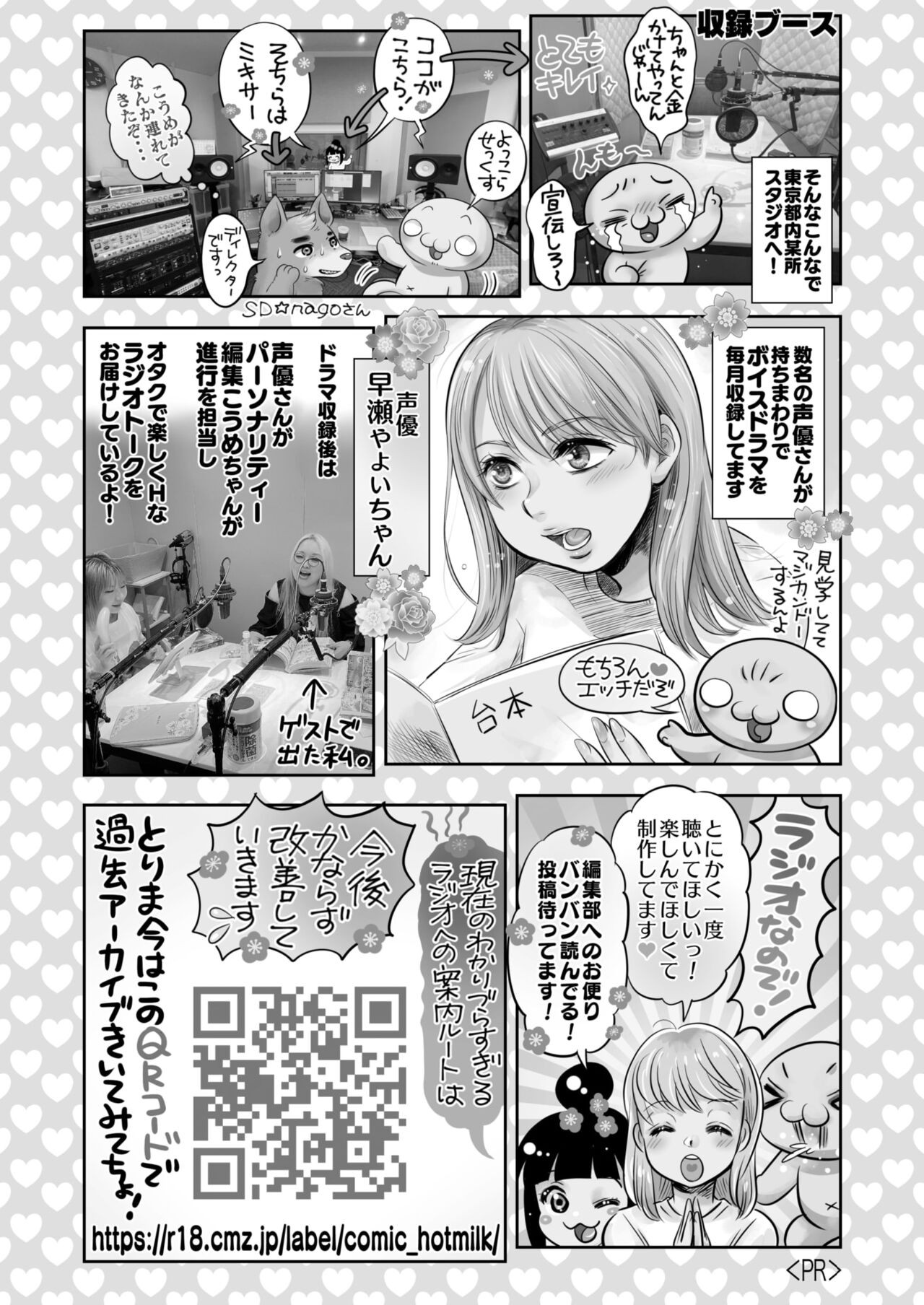 Page 442