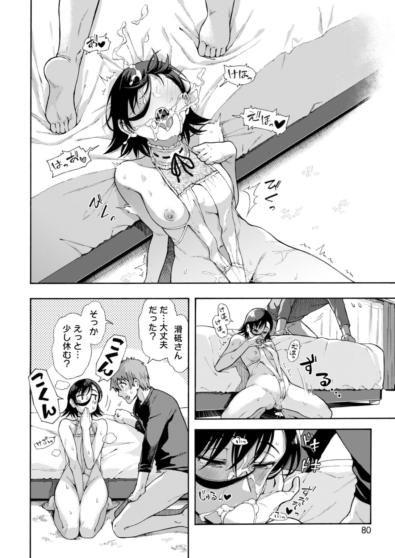 Page 70