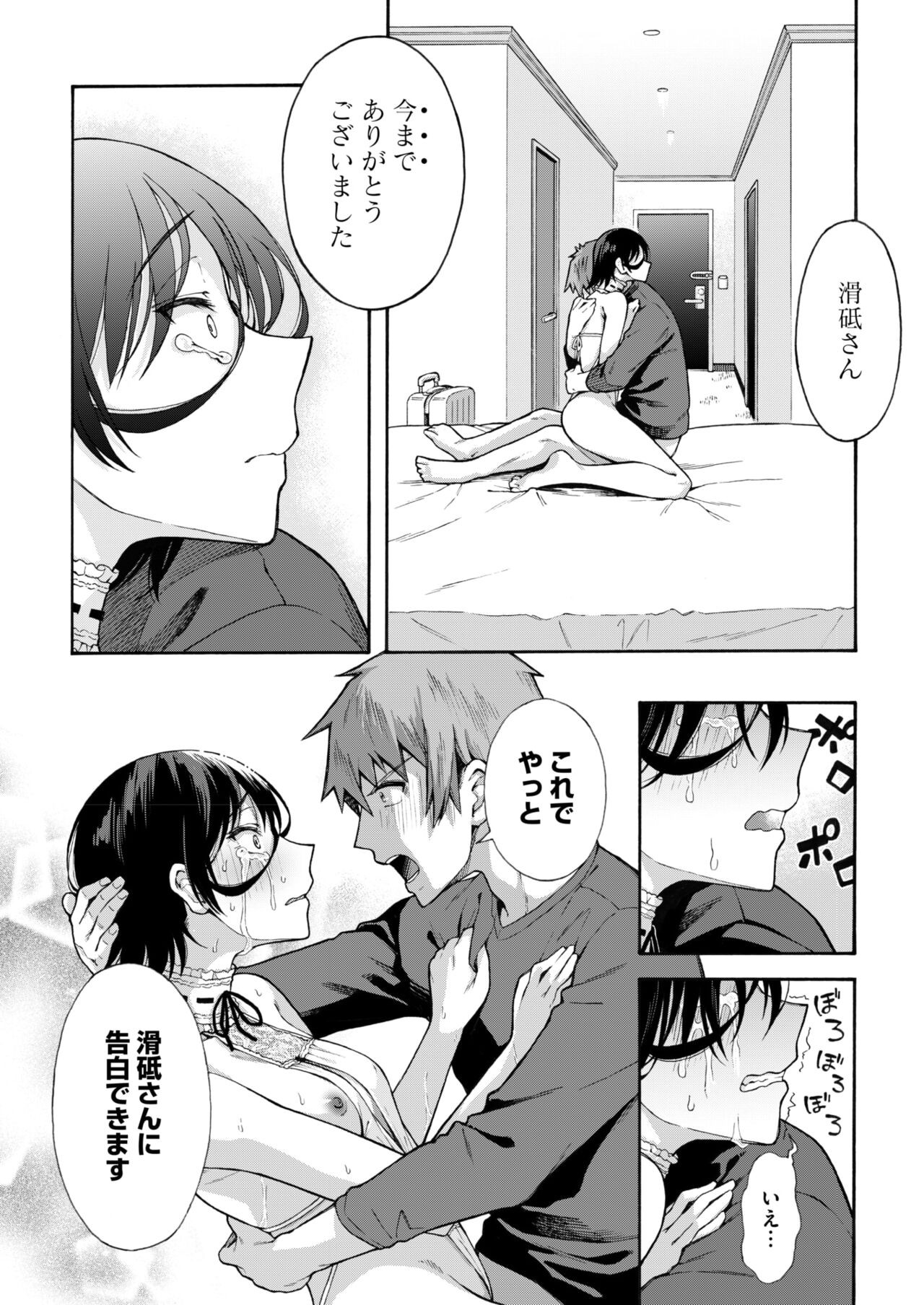 Page 78