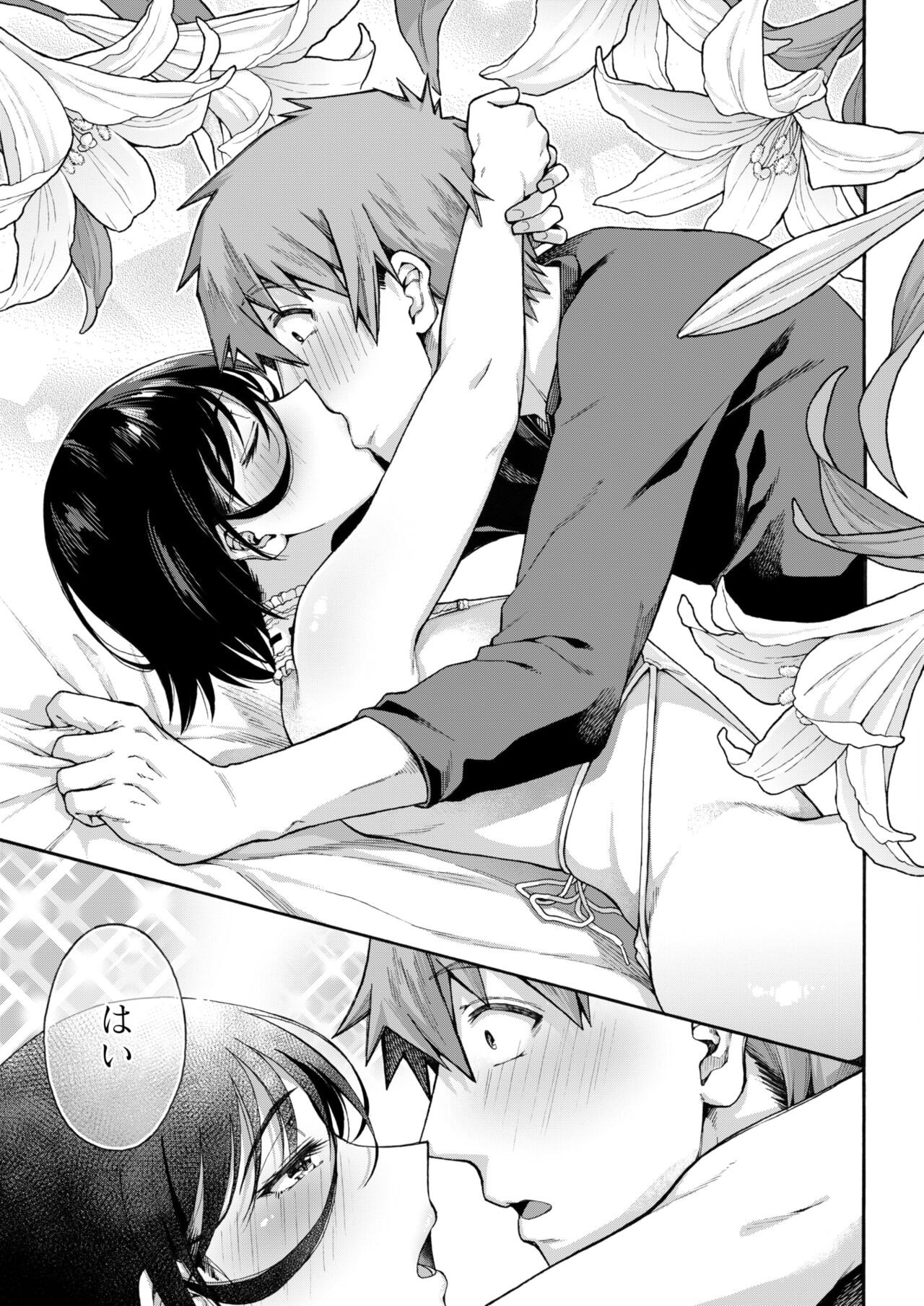 Page 81