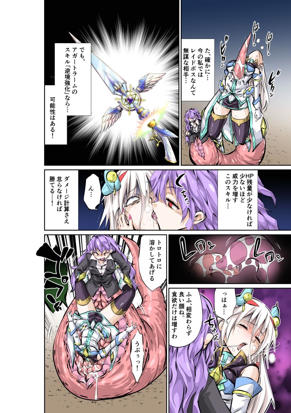Page 78
