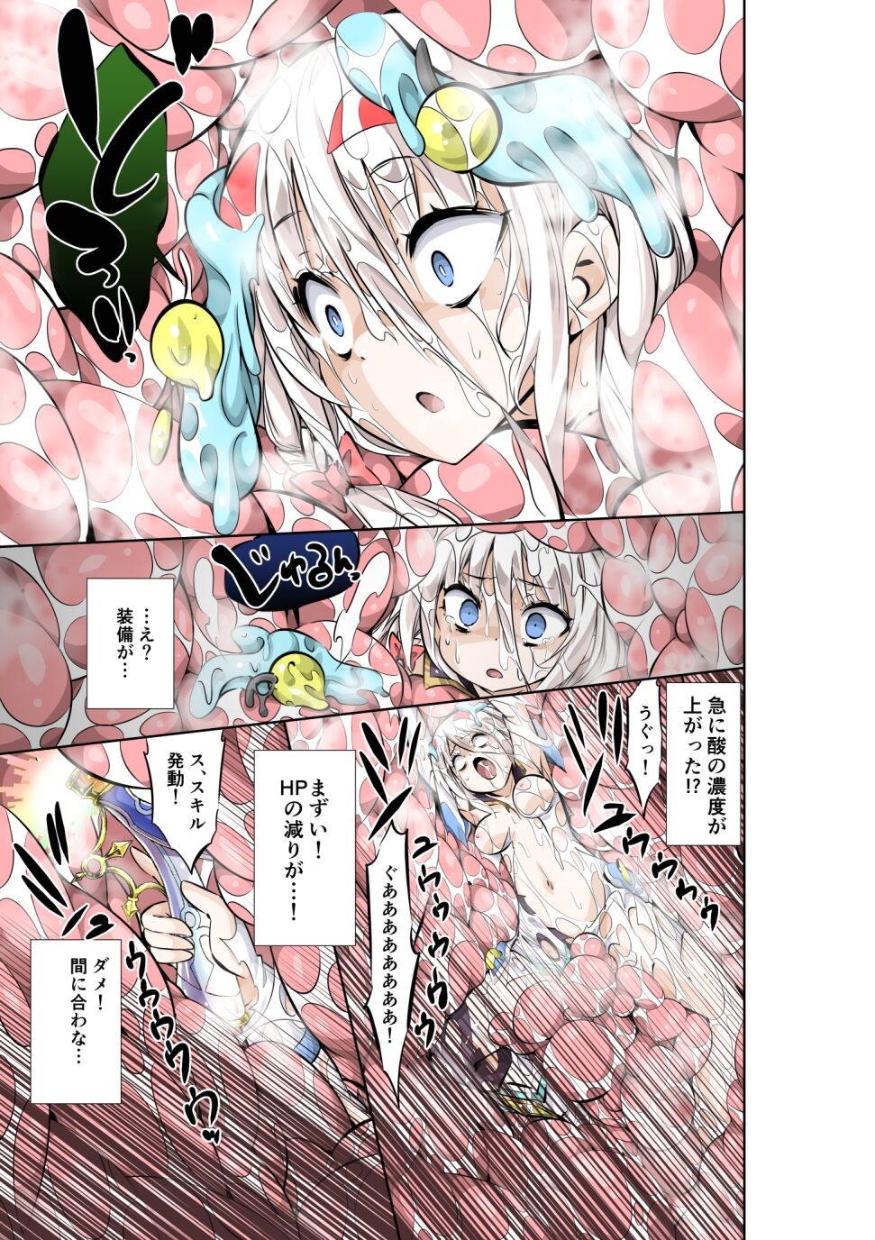 Page 81