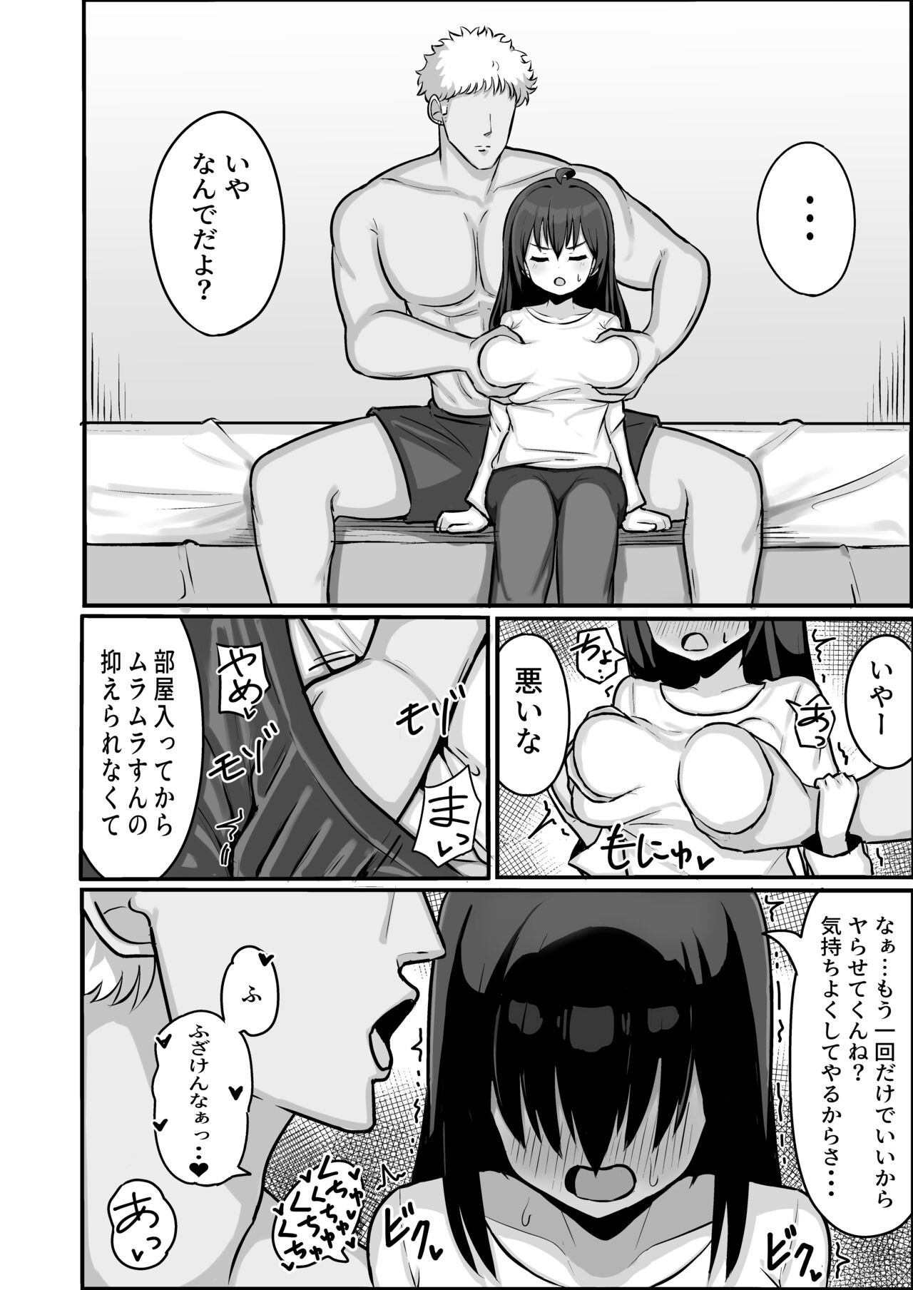 Page 28