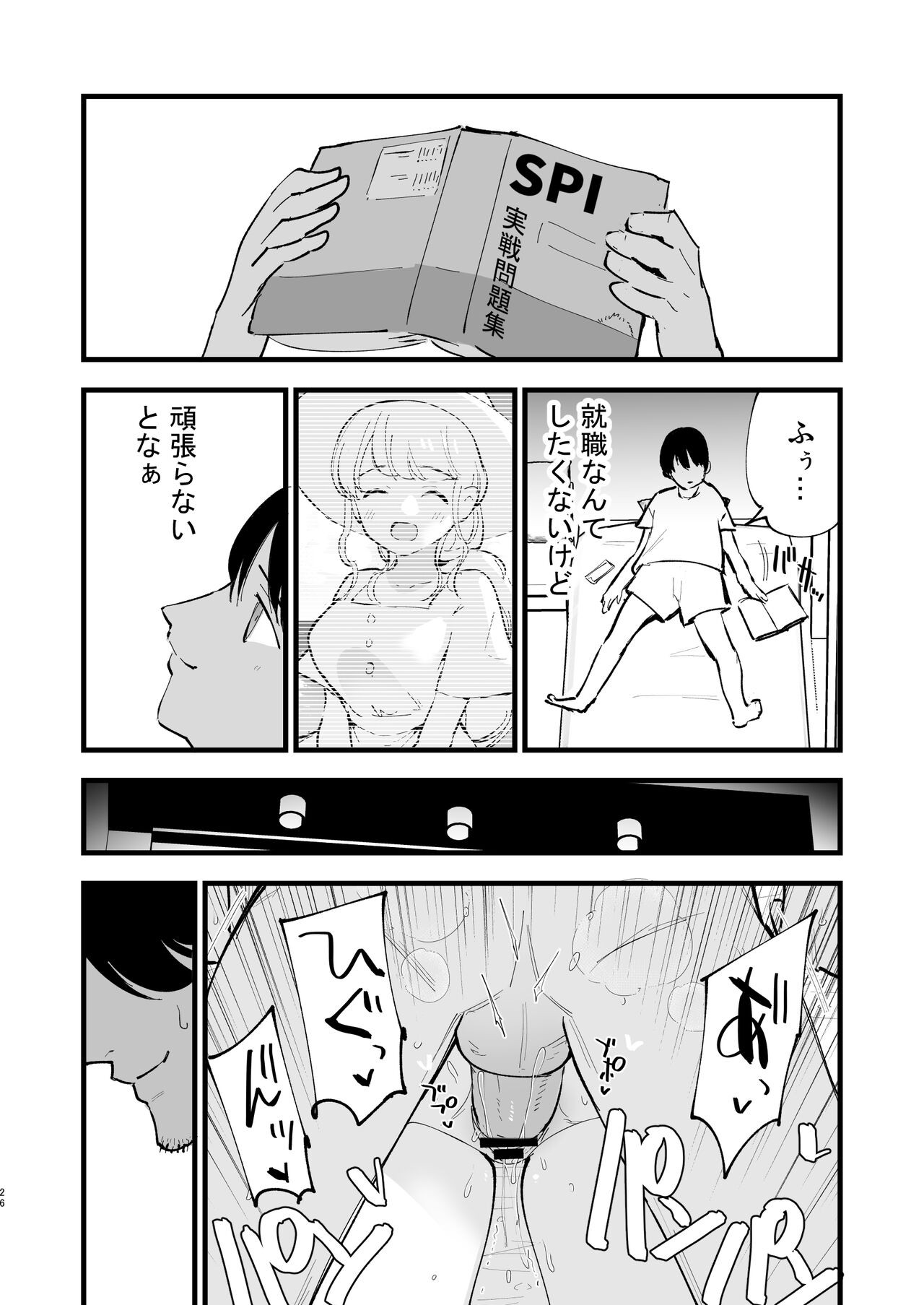 Page 27