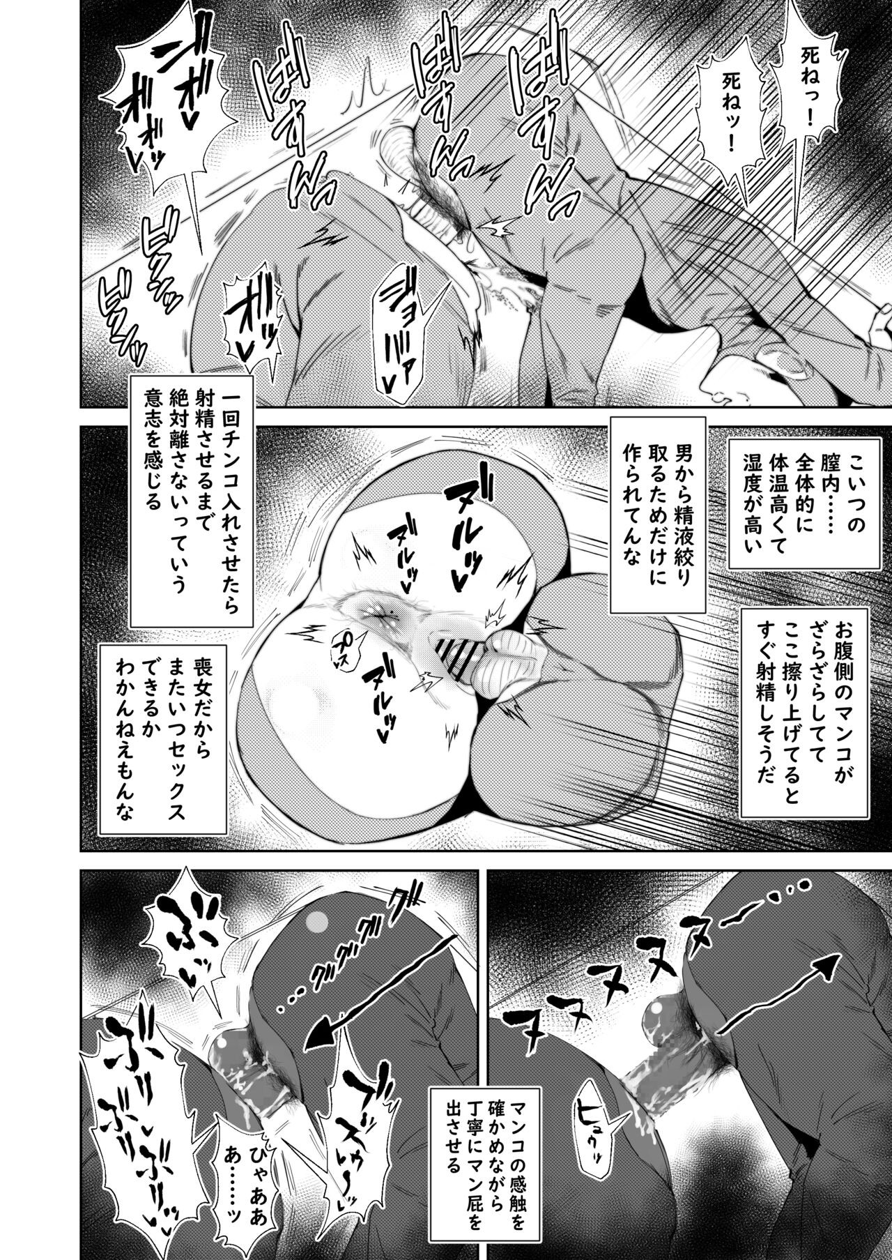 Page 66