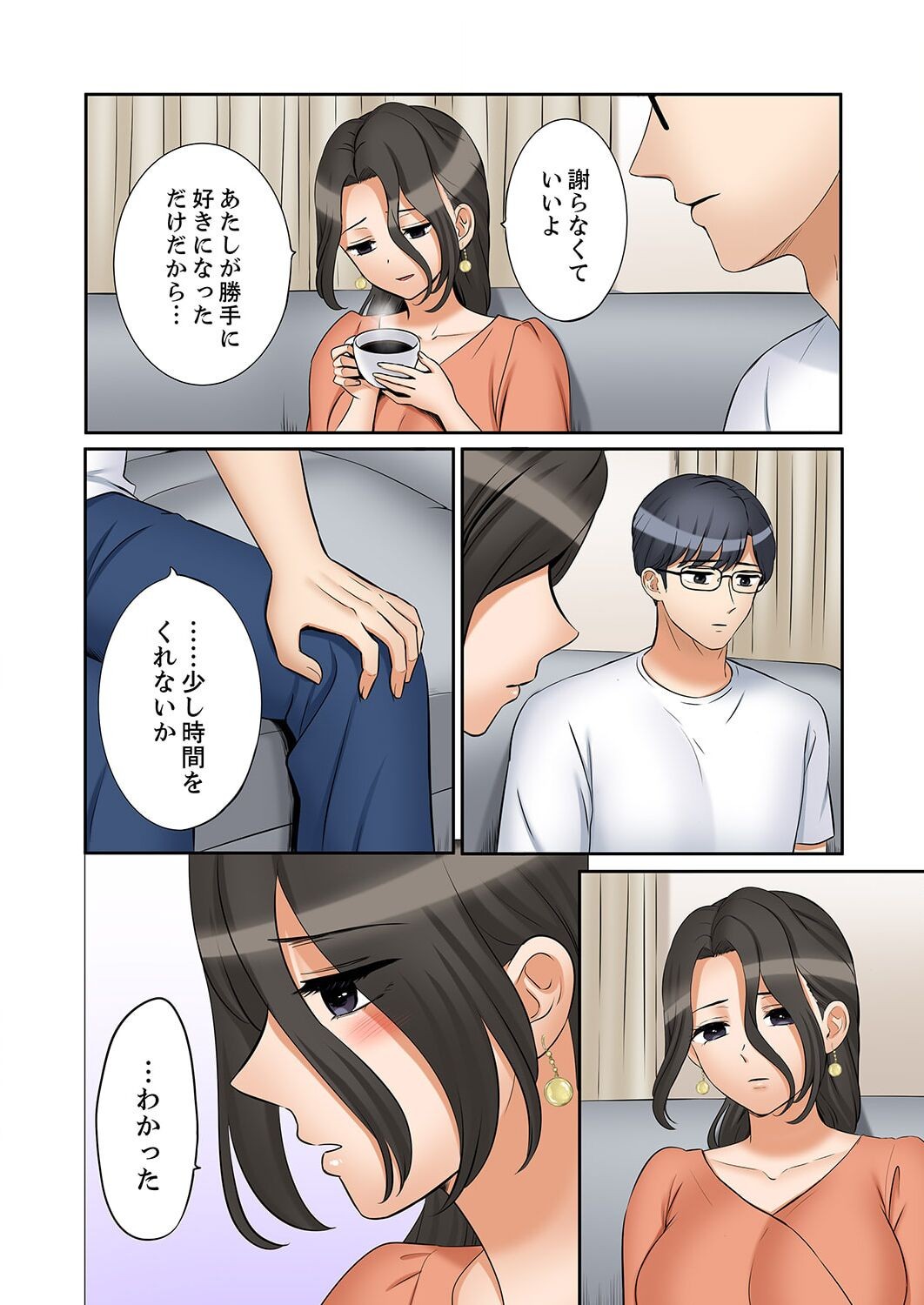 Page 136