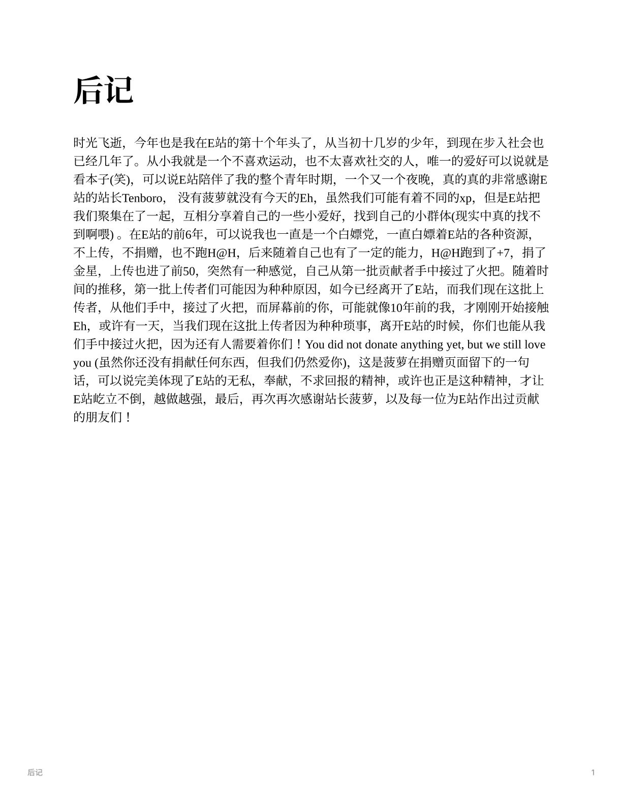 Page 54