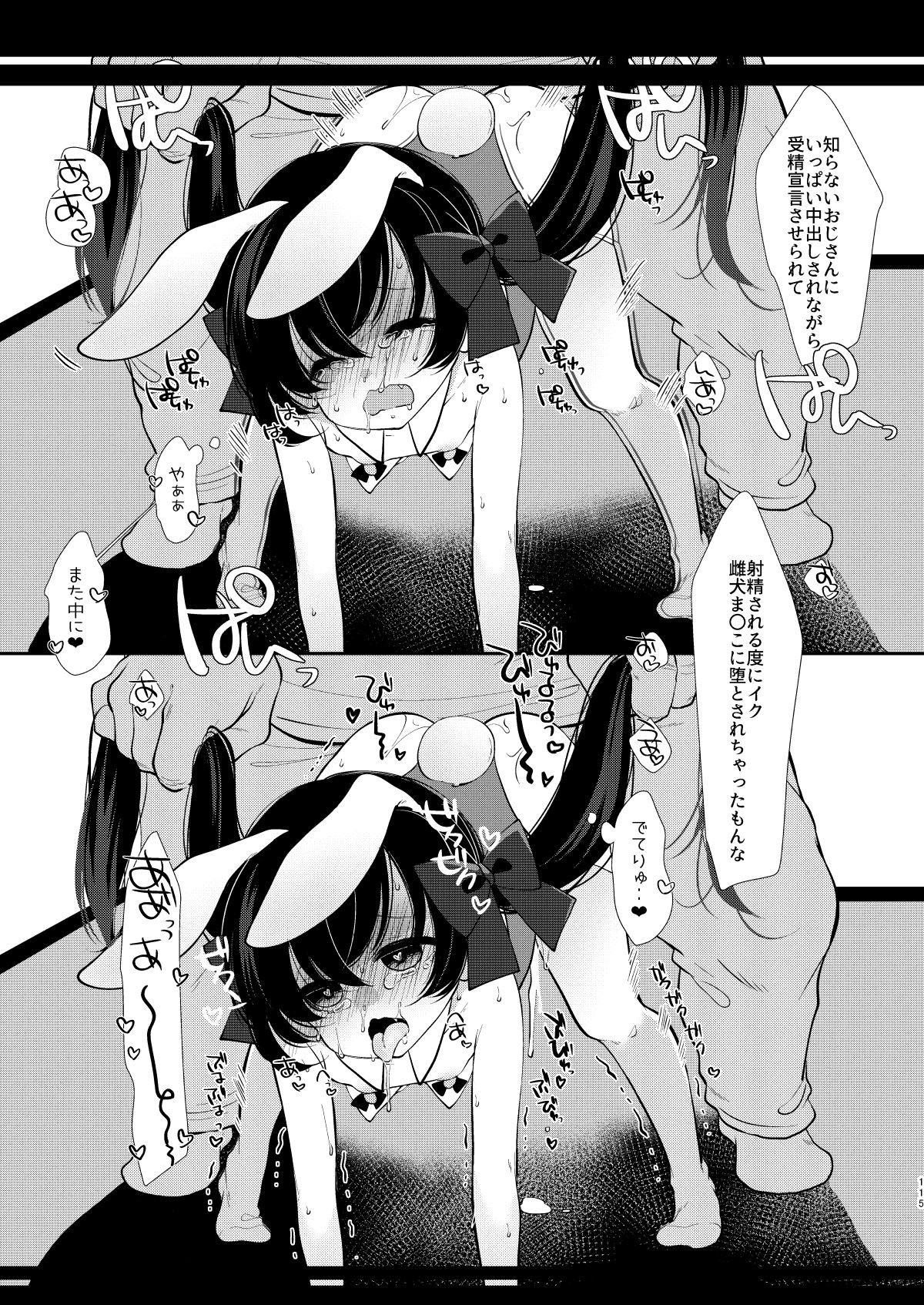 Page 113