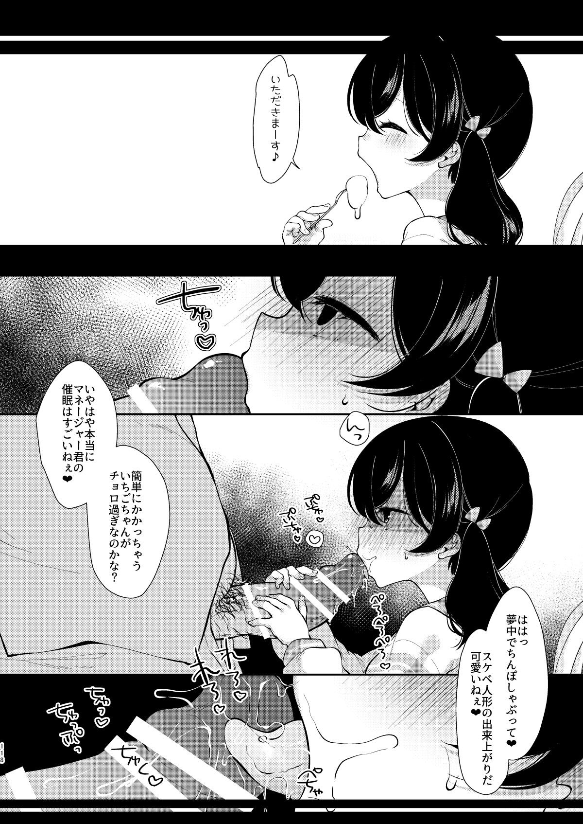 Page 116