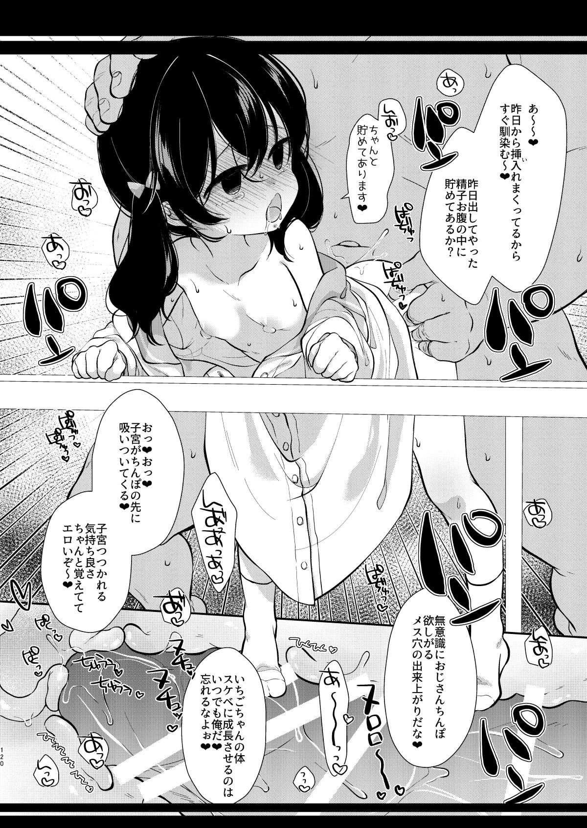 Page 118