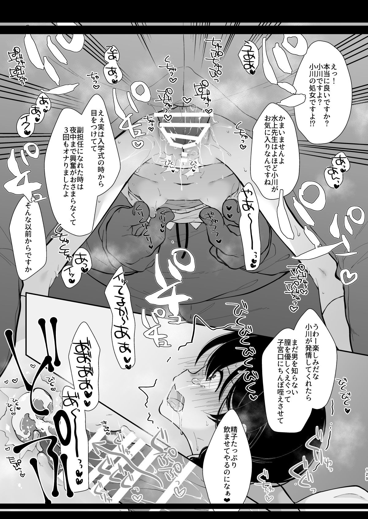 Page 127
