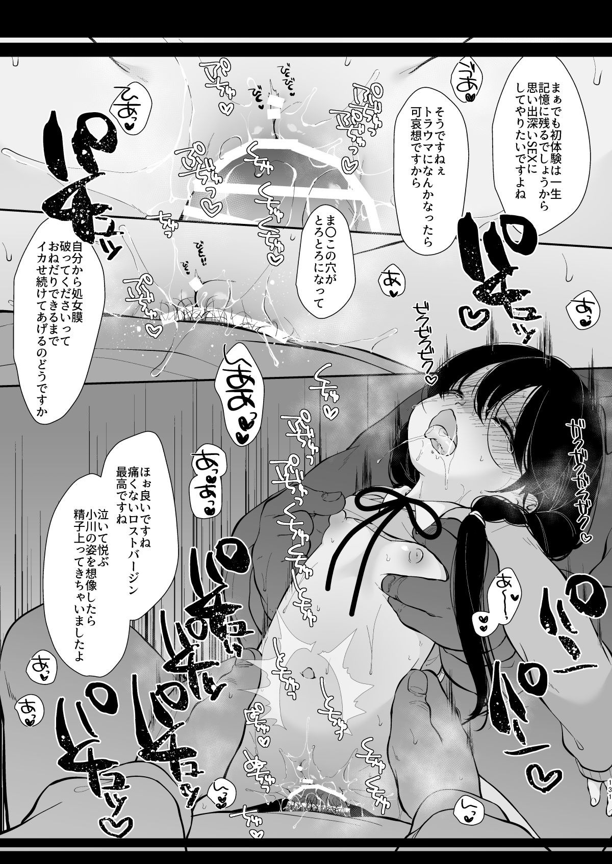 Page 129