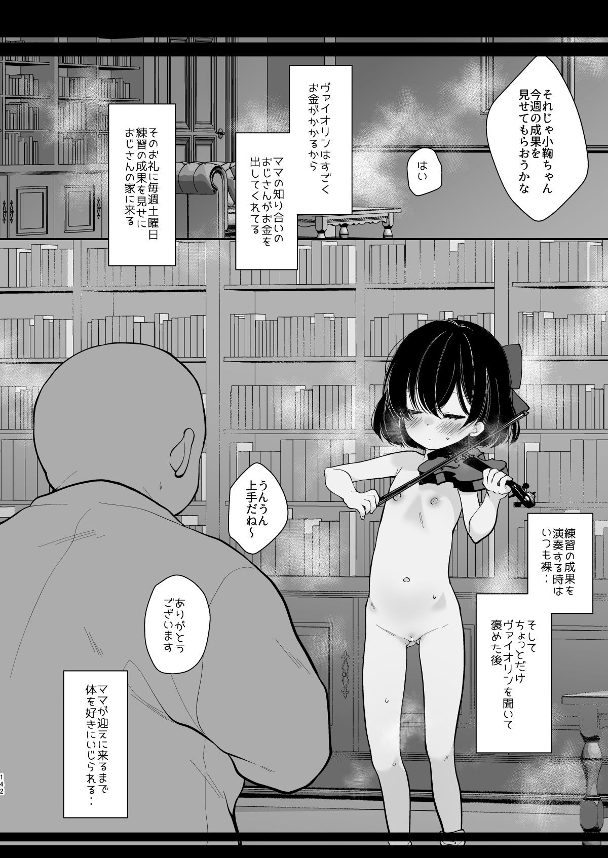 Page 140