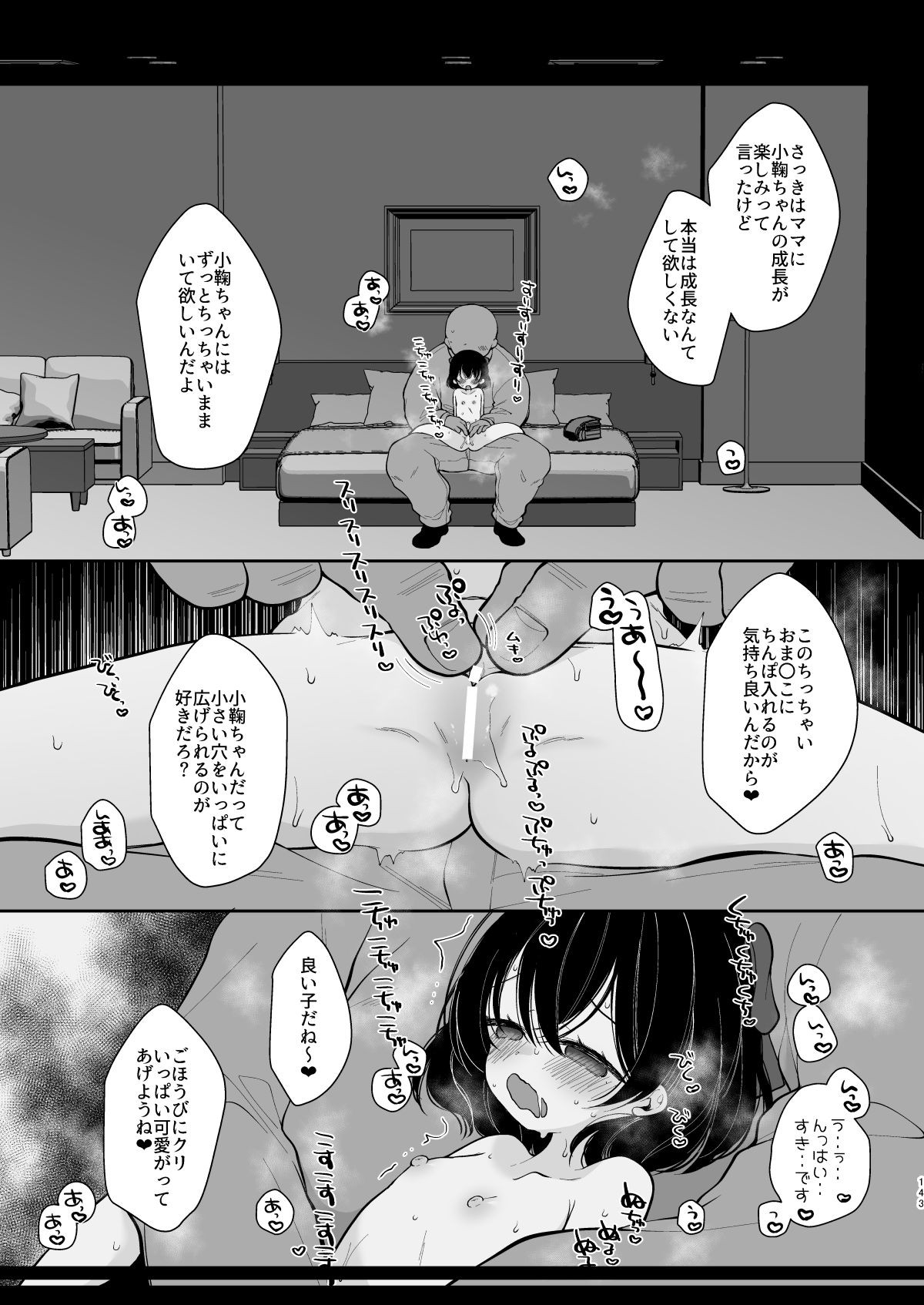 Page 141