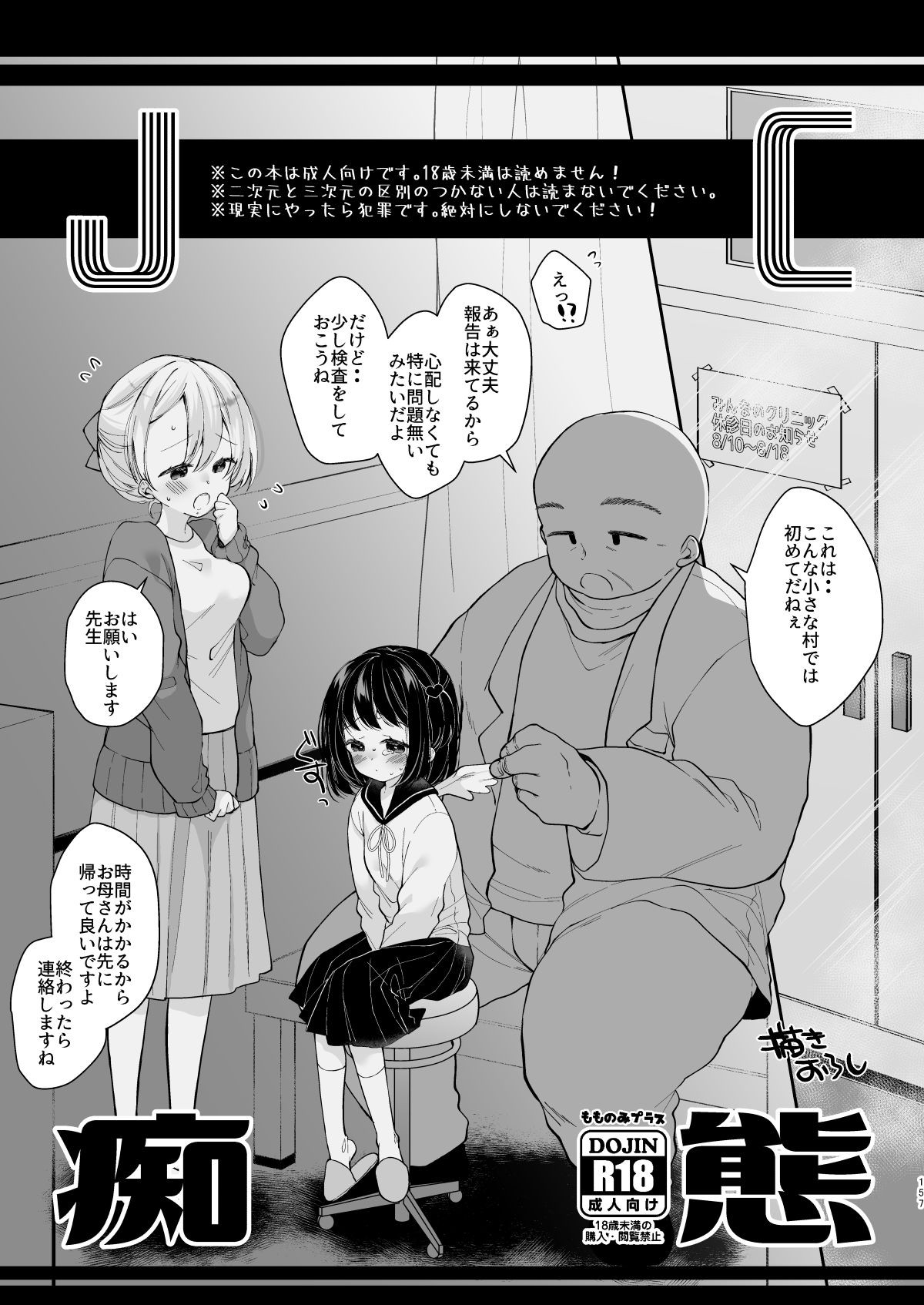 Page 155