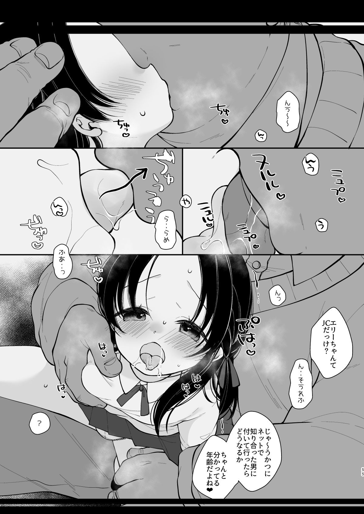 Page 53