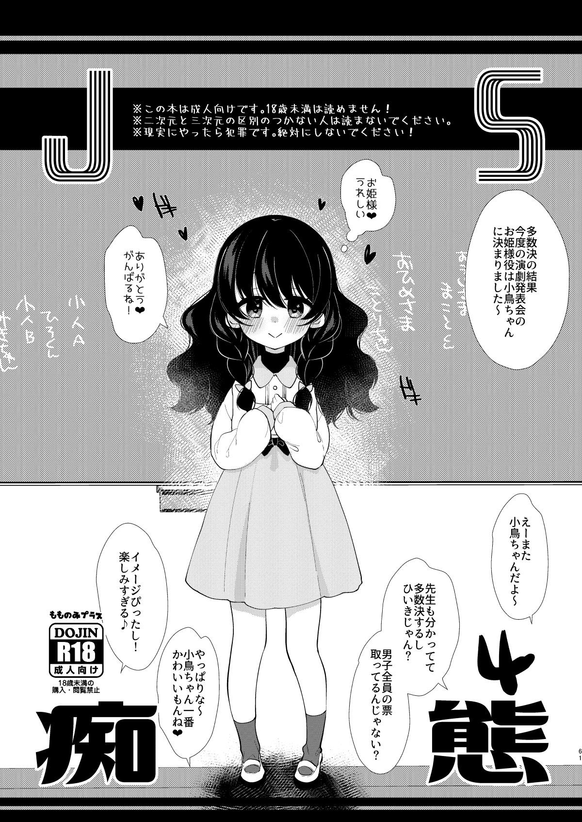 Page 59