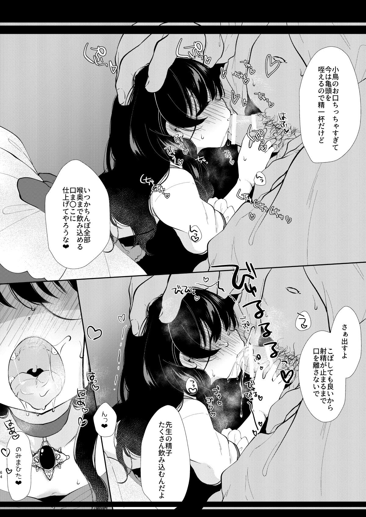 Page 62