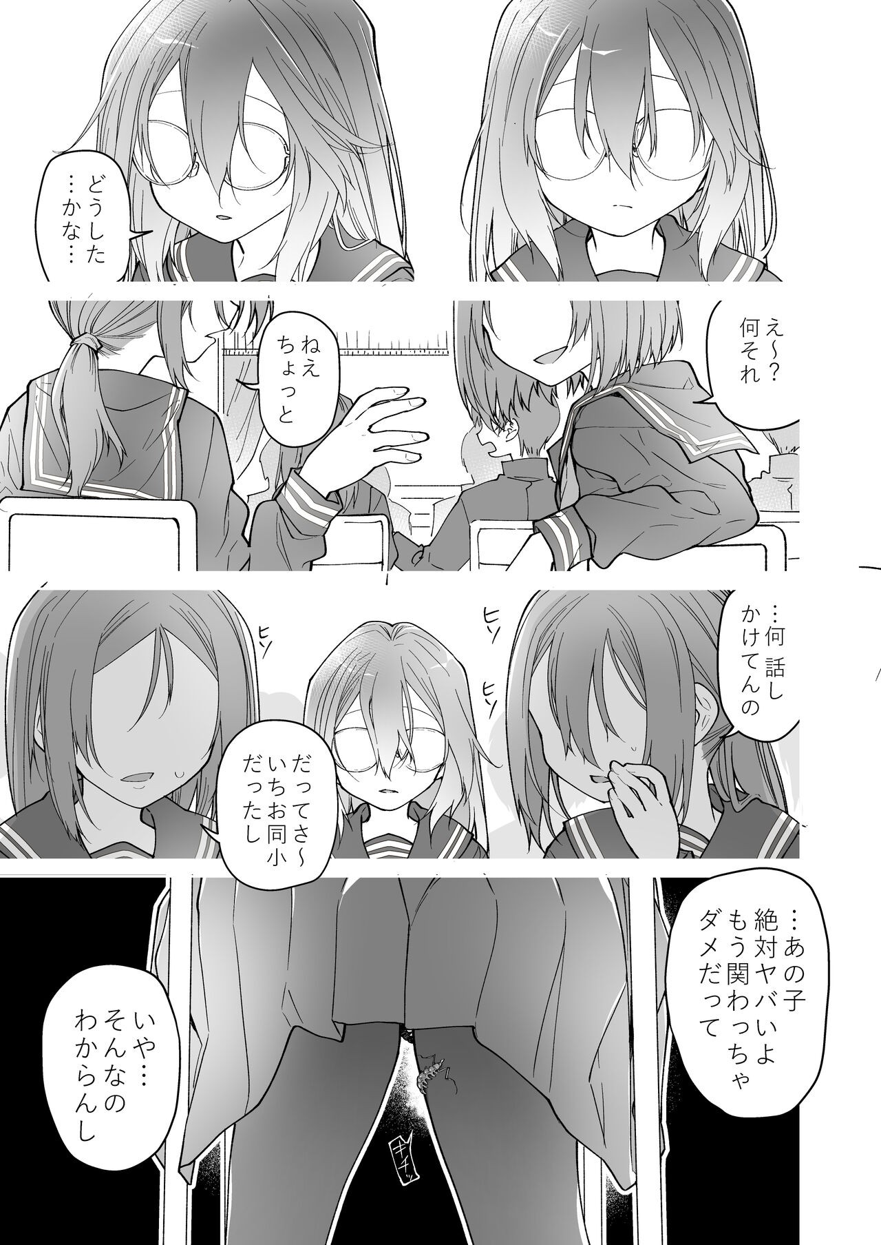 Page 50