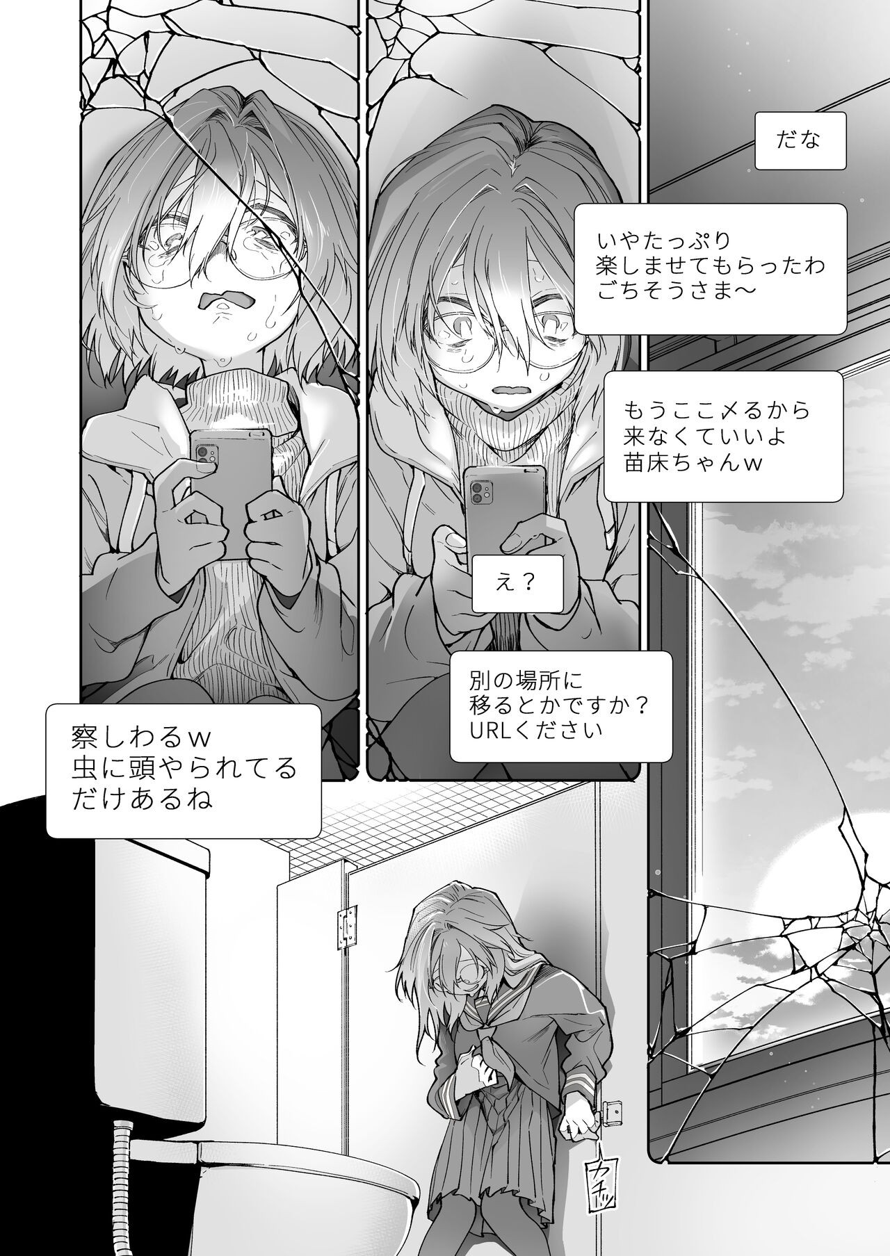 Page 55