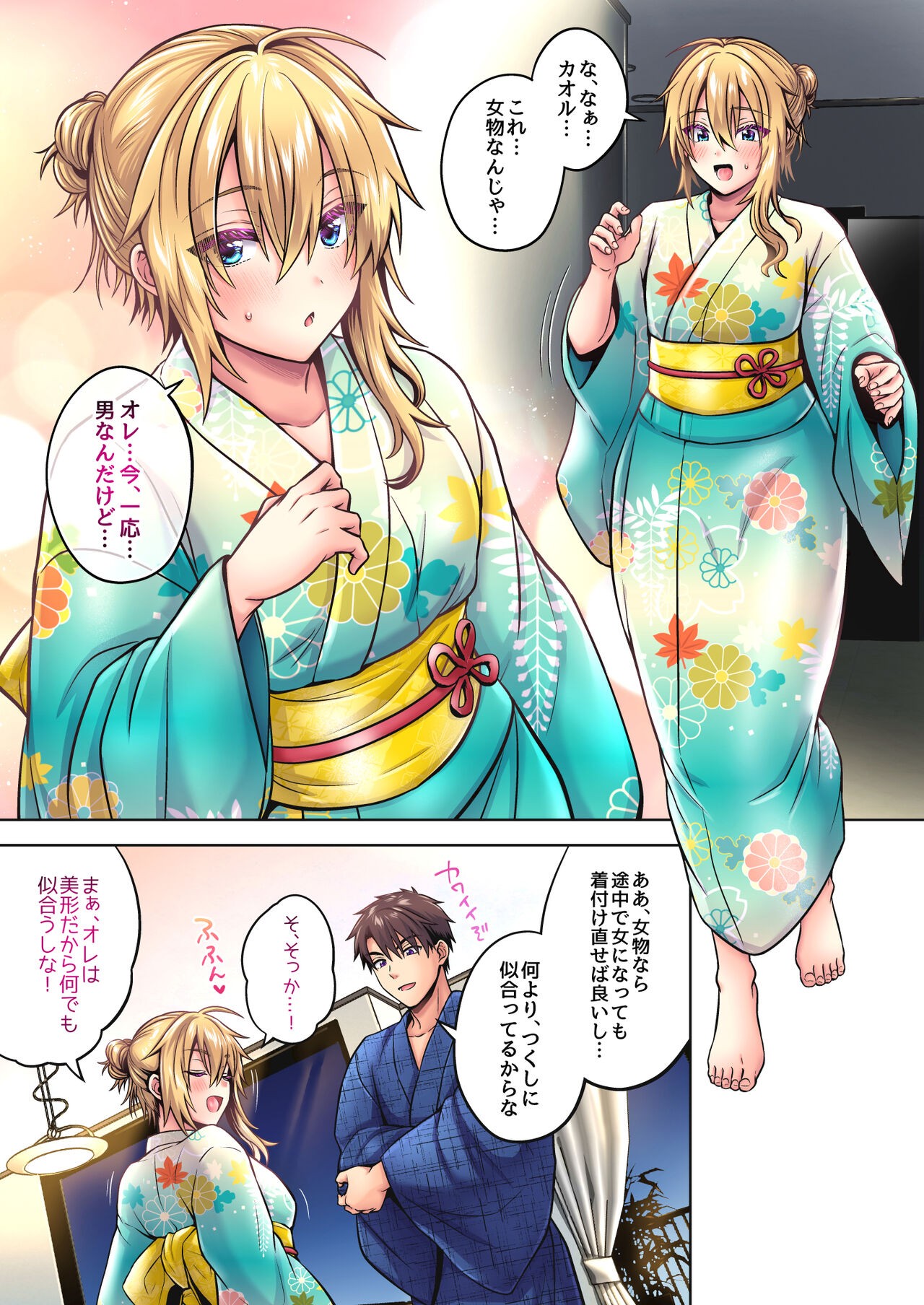 Page 40