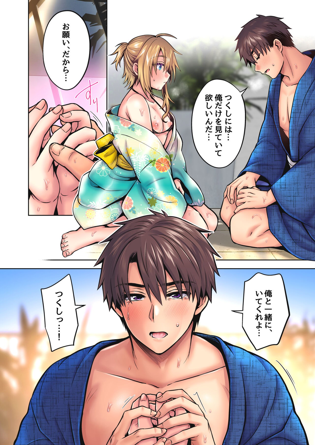 Page 53