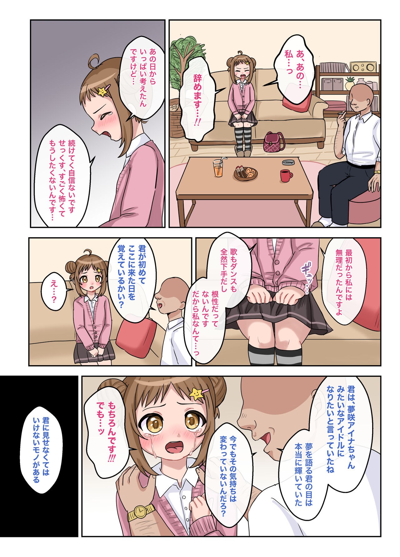 Page 28