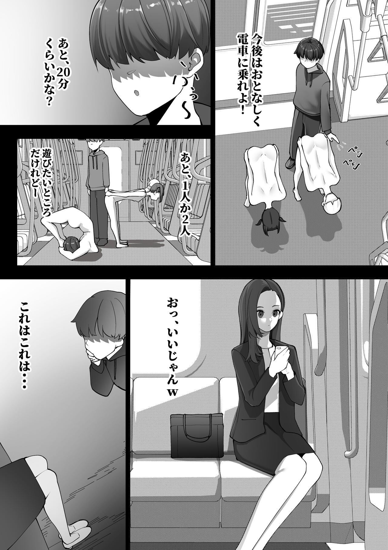 Page 21