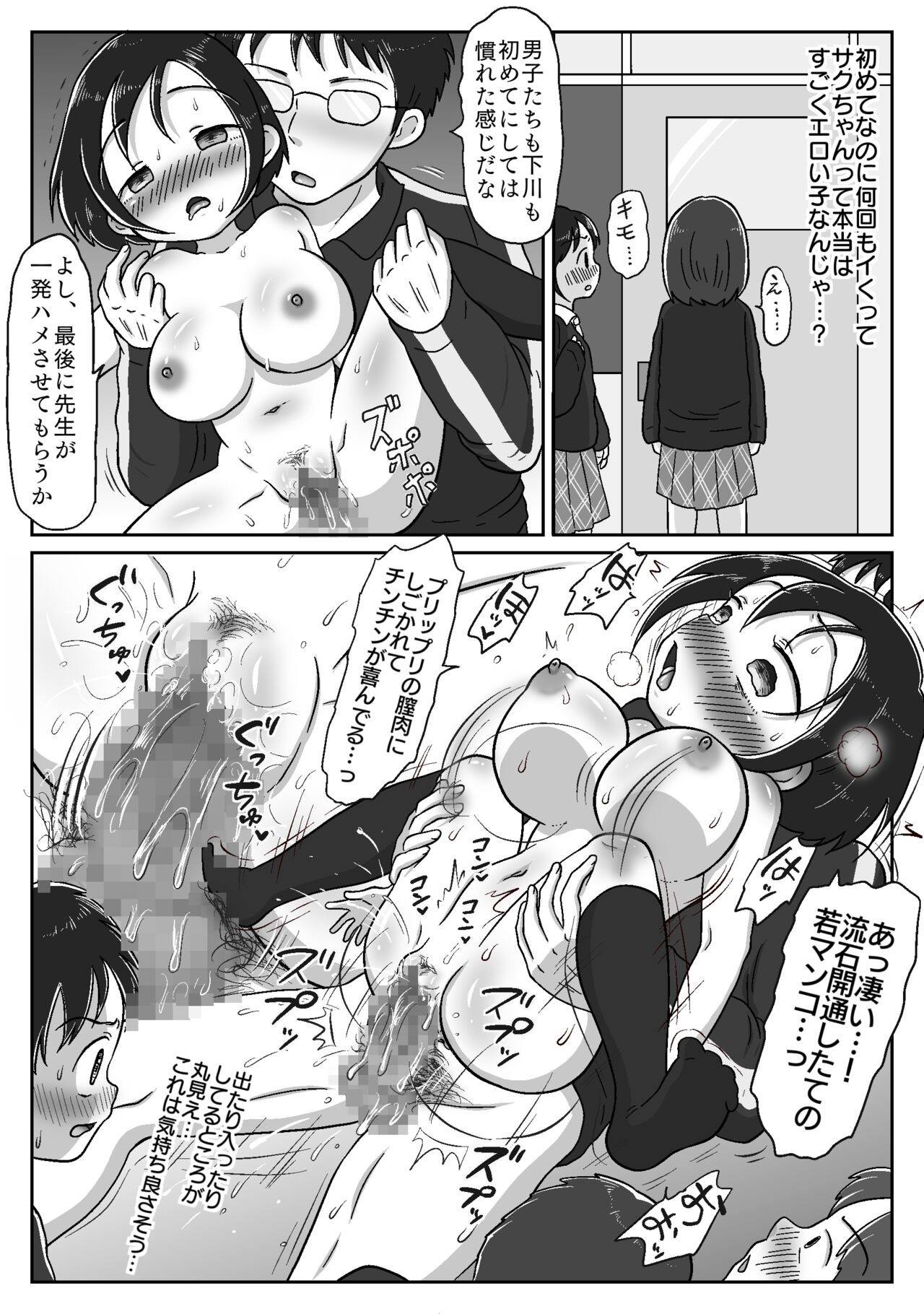 Page 41