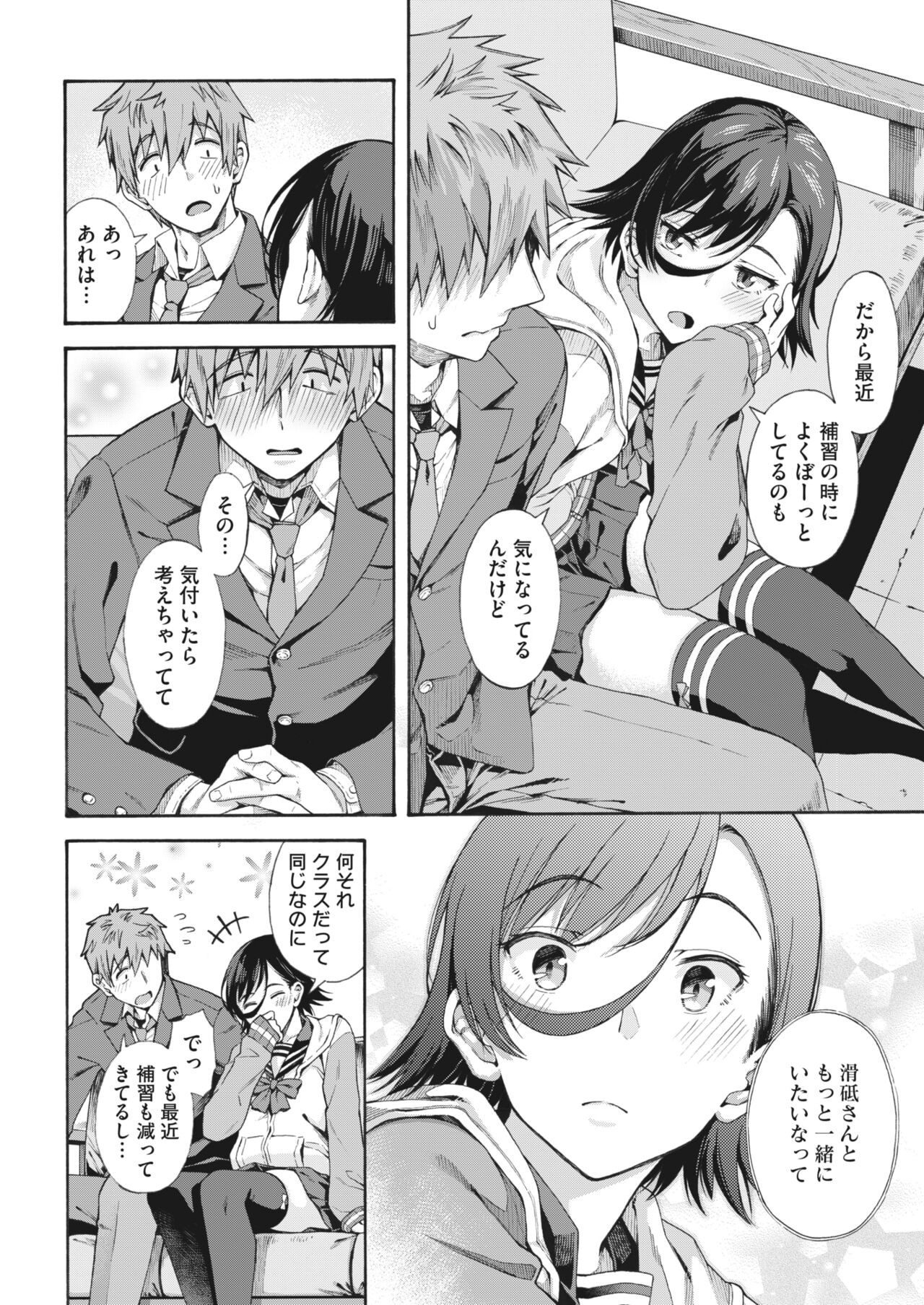 Page 102