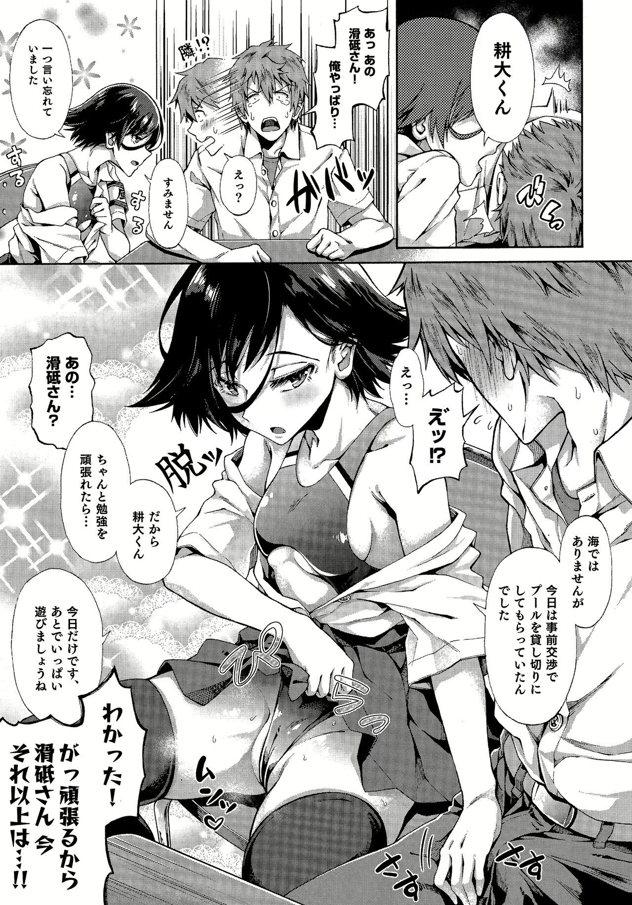 Page 124