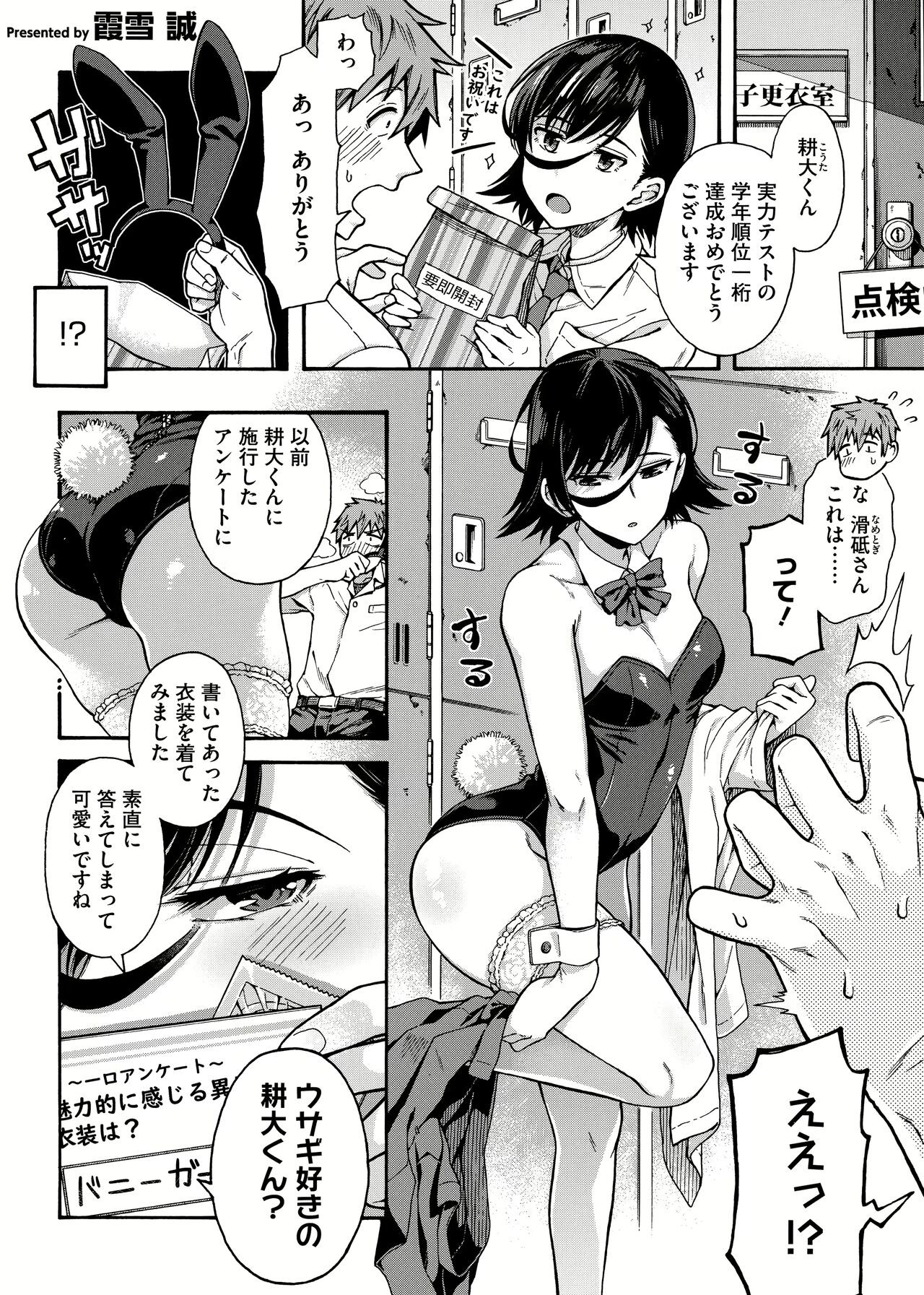 Page 125