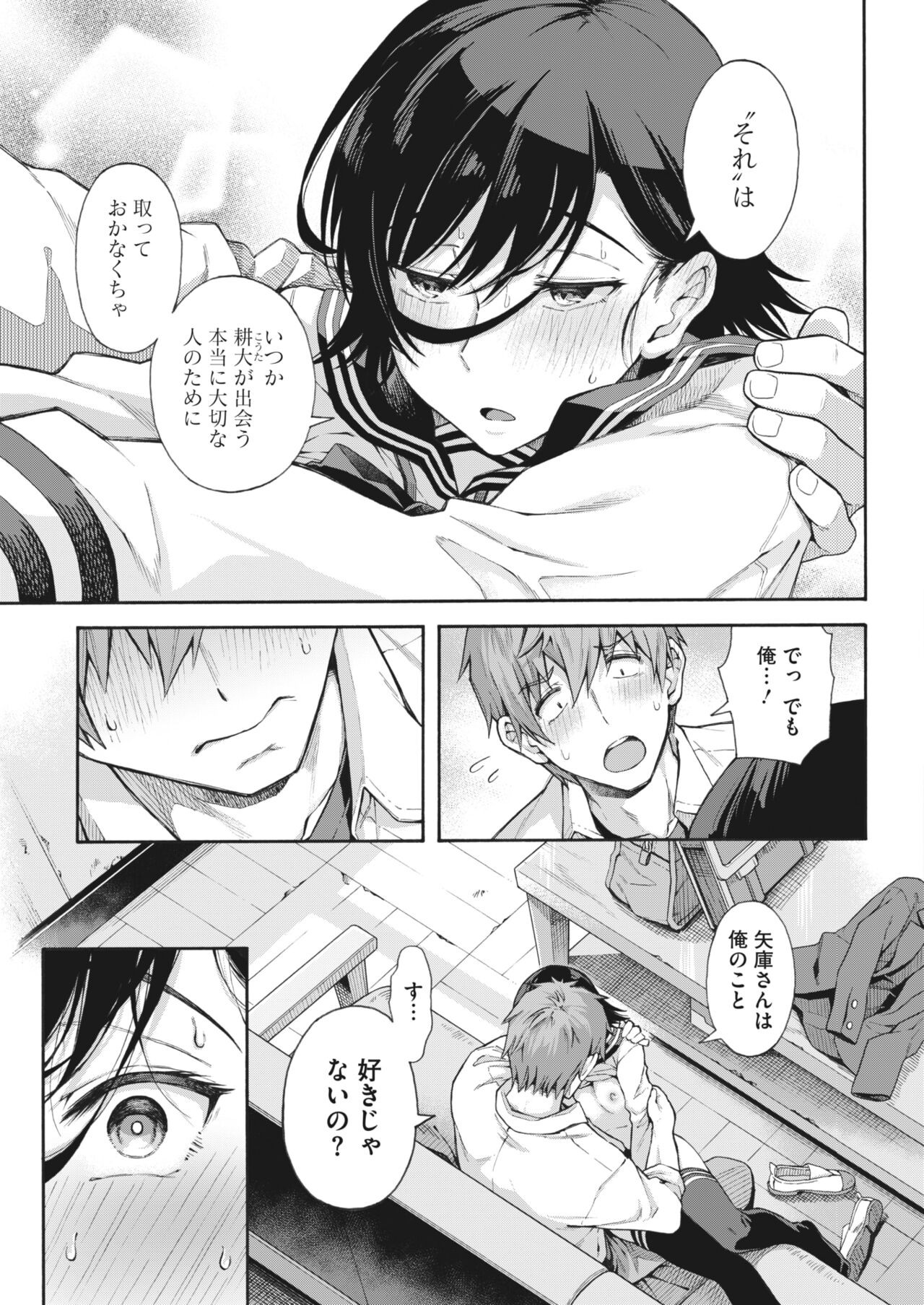 Page 129