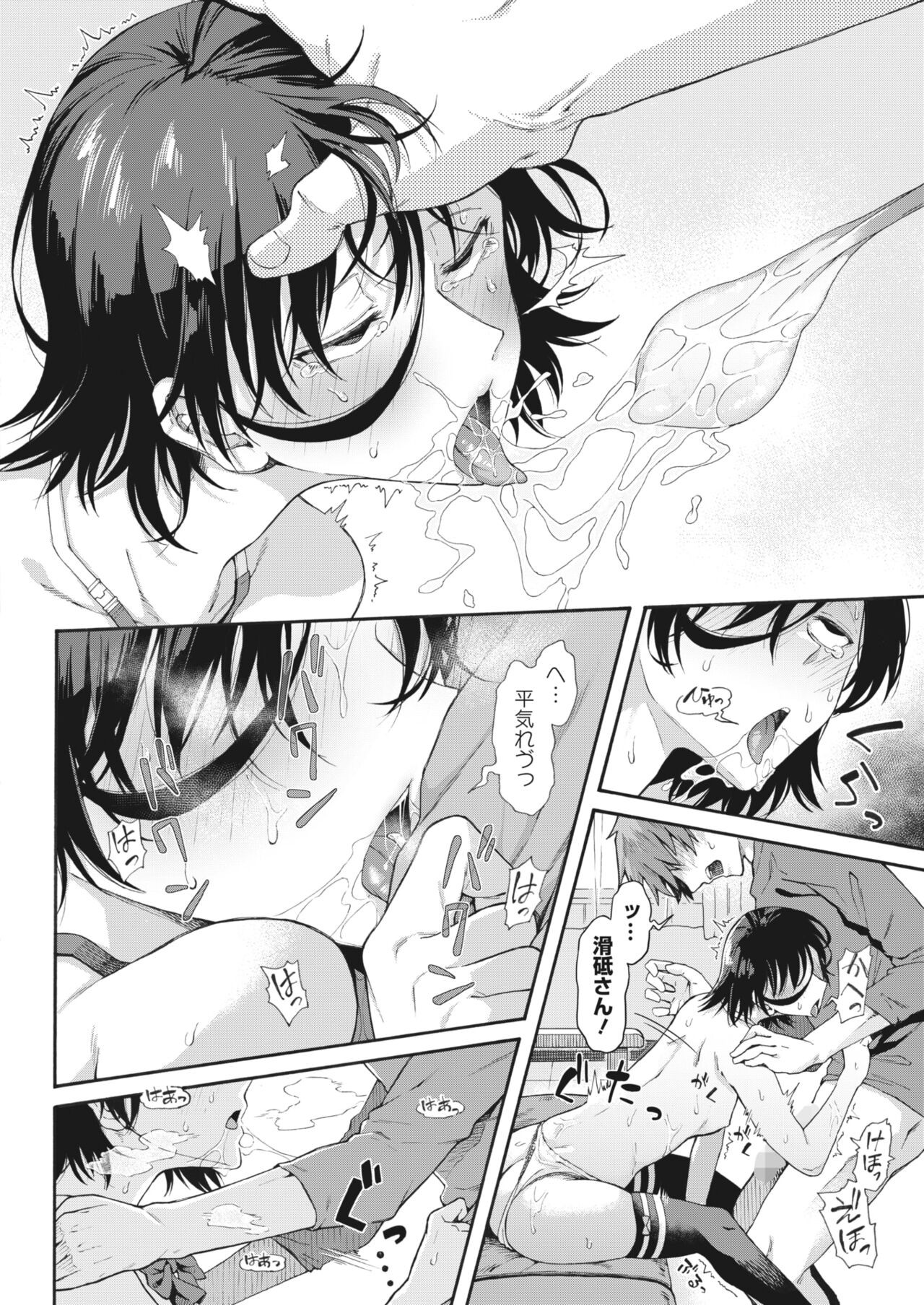Page 146