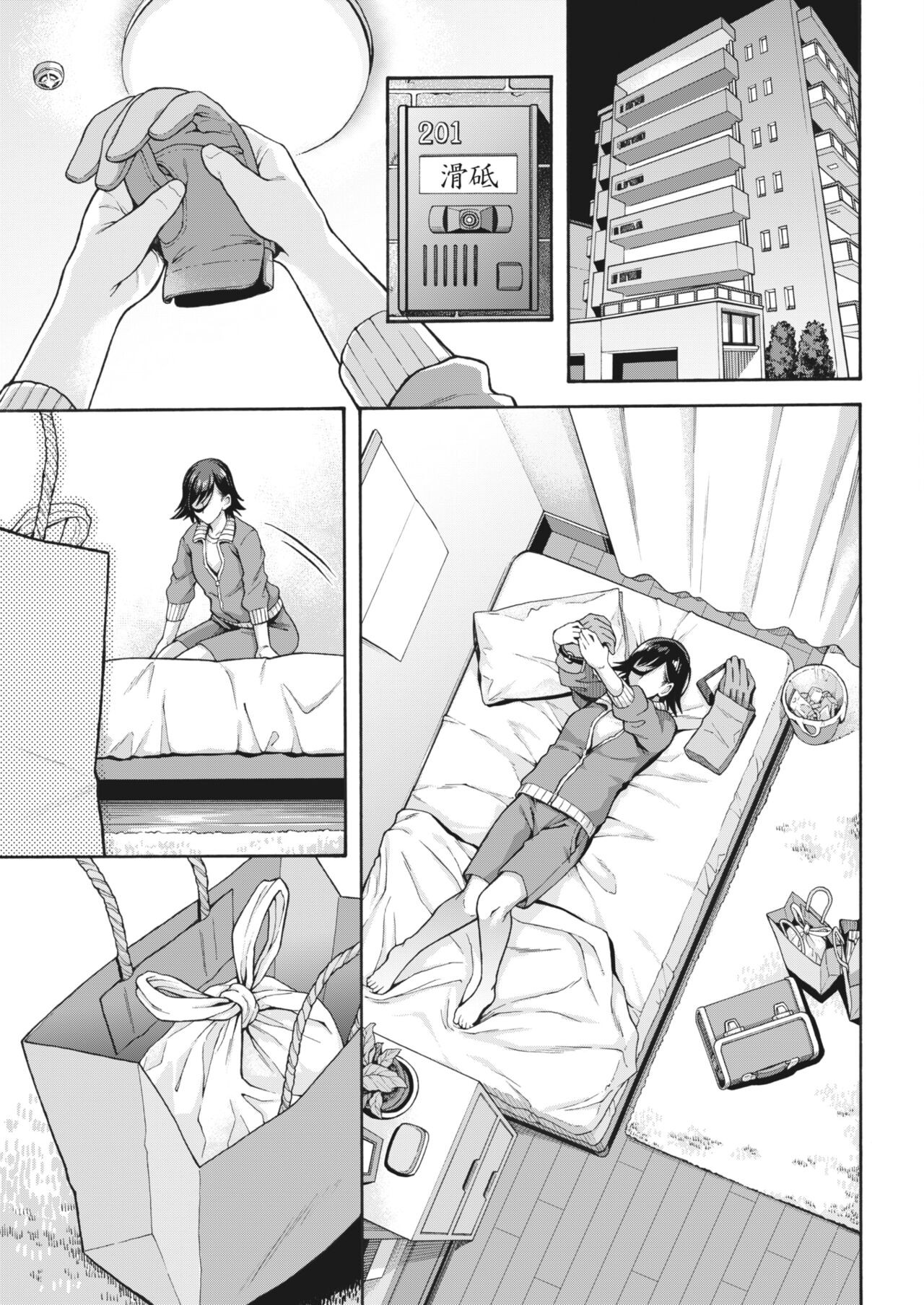Page 93