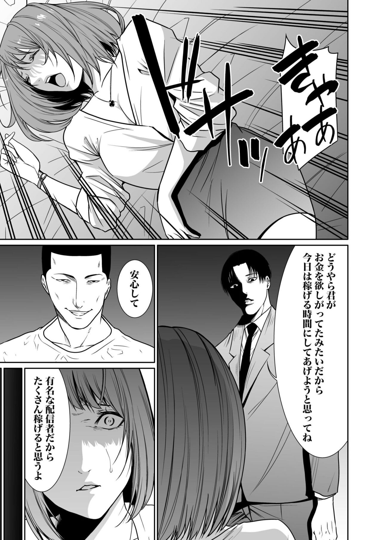 Page 293