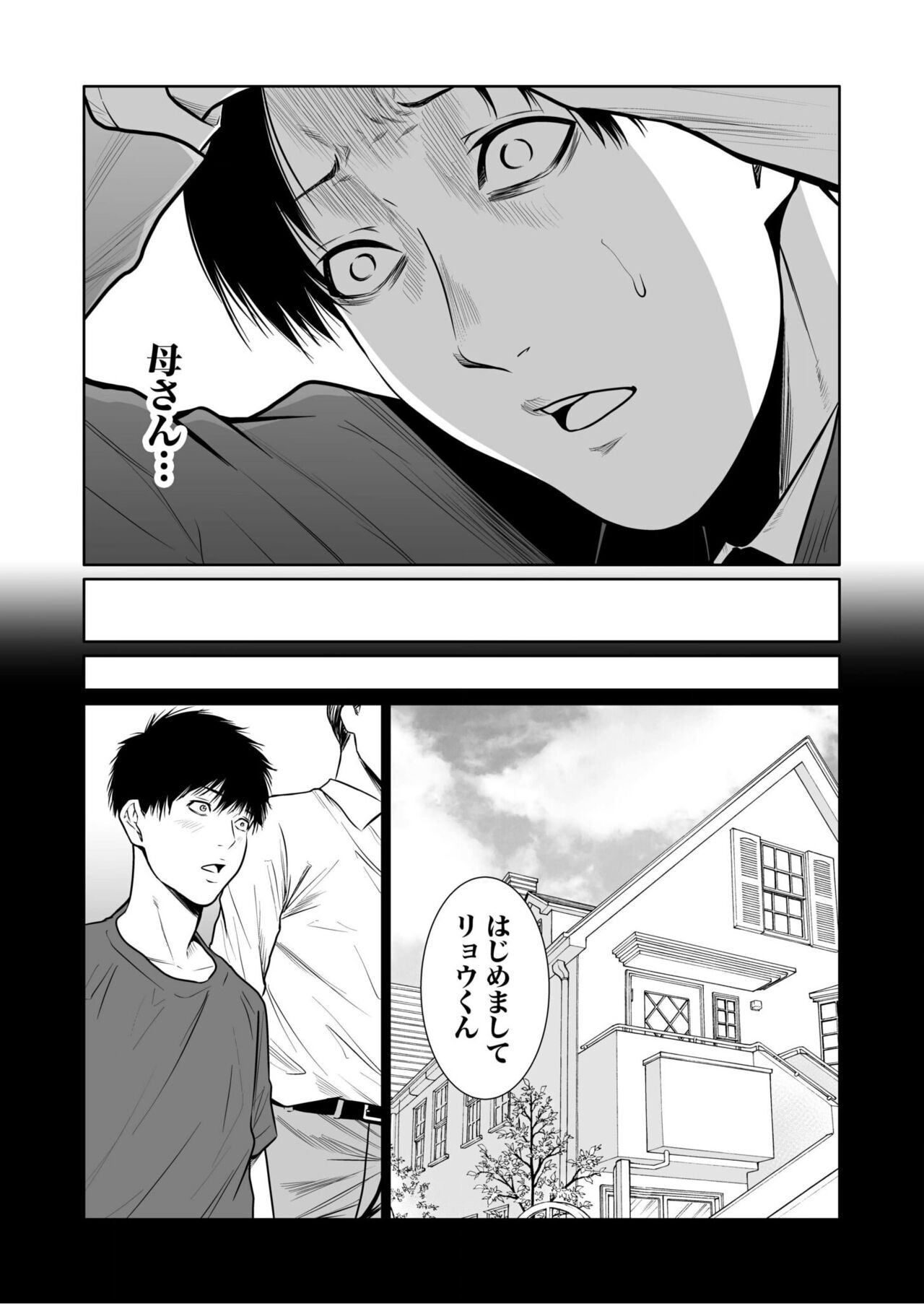 Page 367