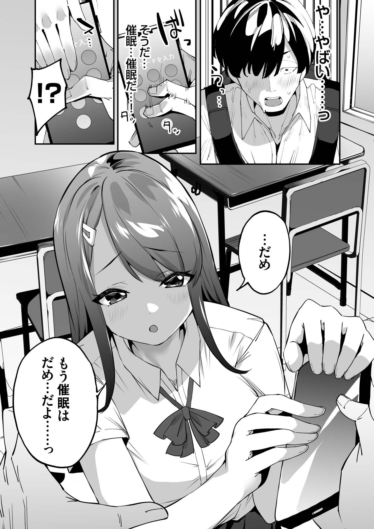 Page 52