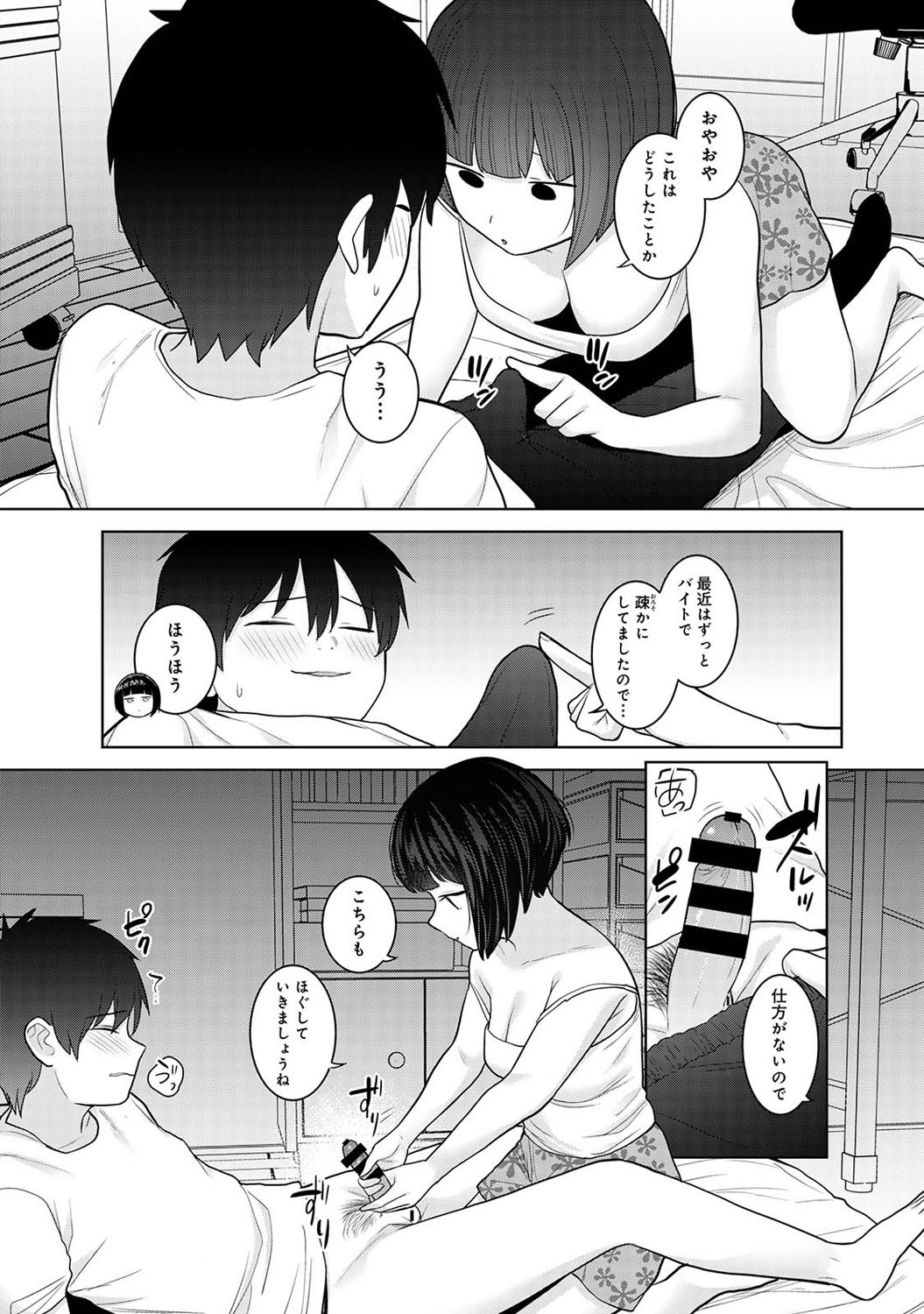 Page 114
