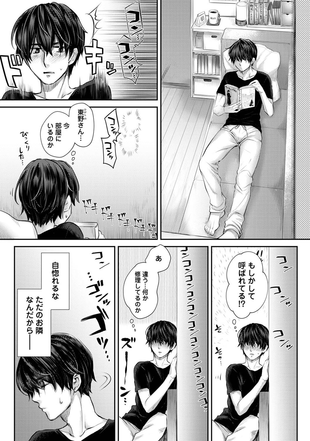 Page 133