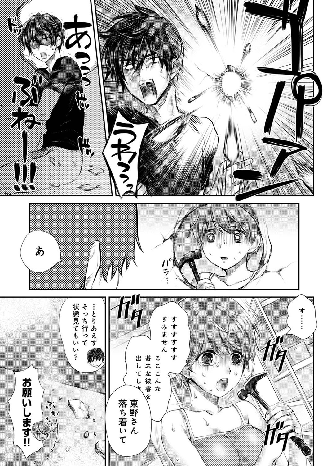 Page 134