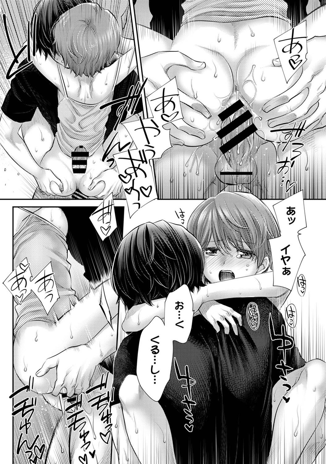 Page 149