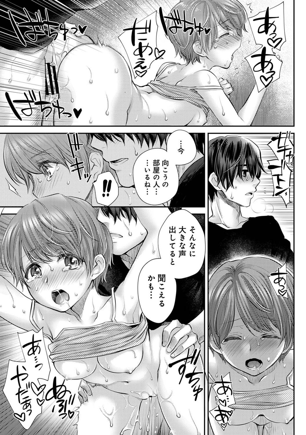 Page 152