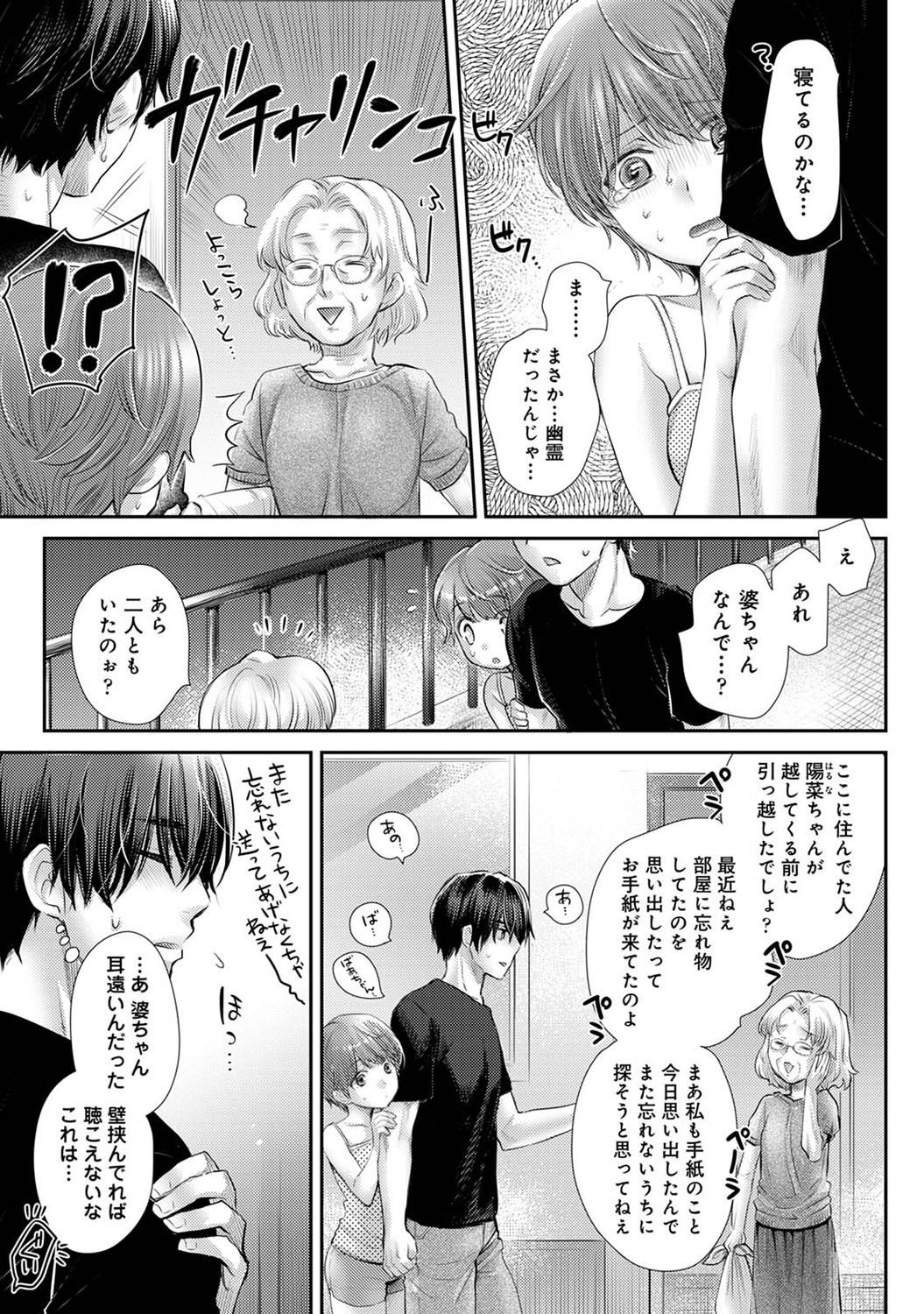 Page 156