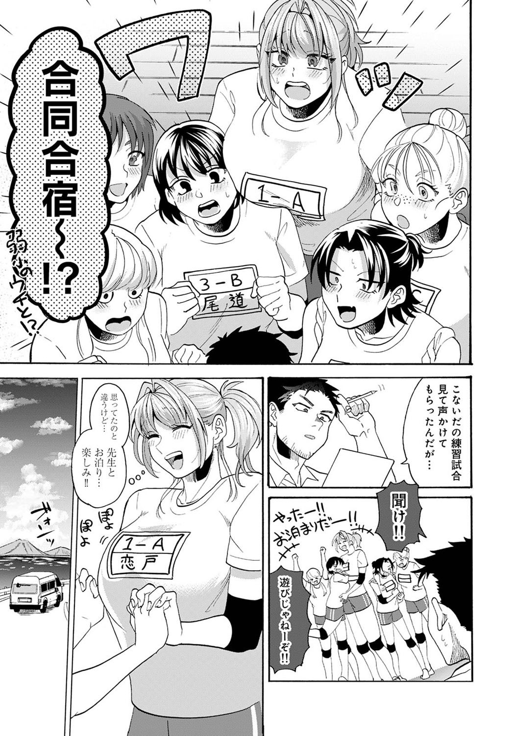Page 160