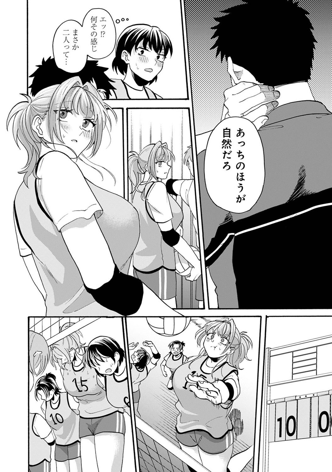 Page 163